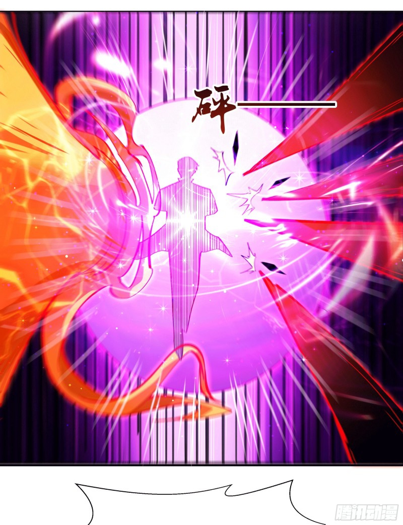Rebirth City Deity - การเกิดใหม่ของเทพเซียนแห่งนคร ตอนที่ 36 หน้า 22