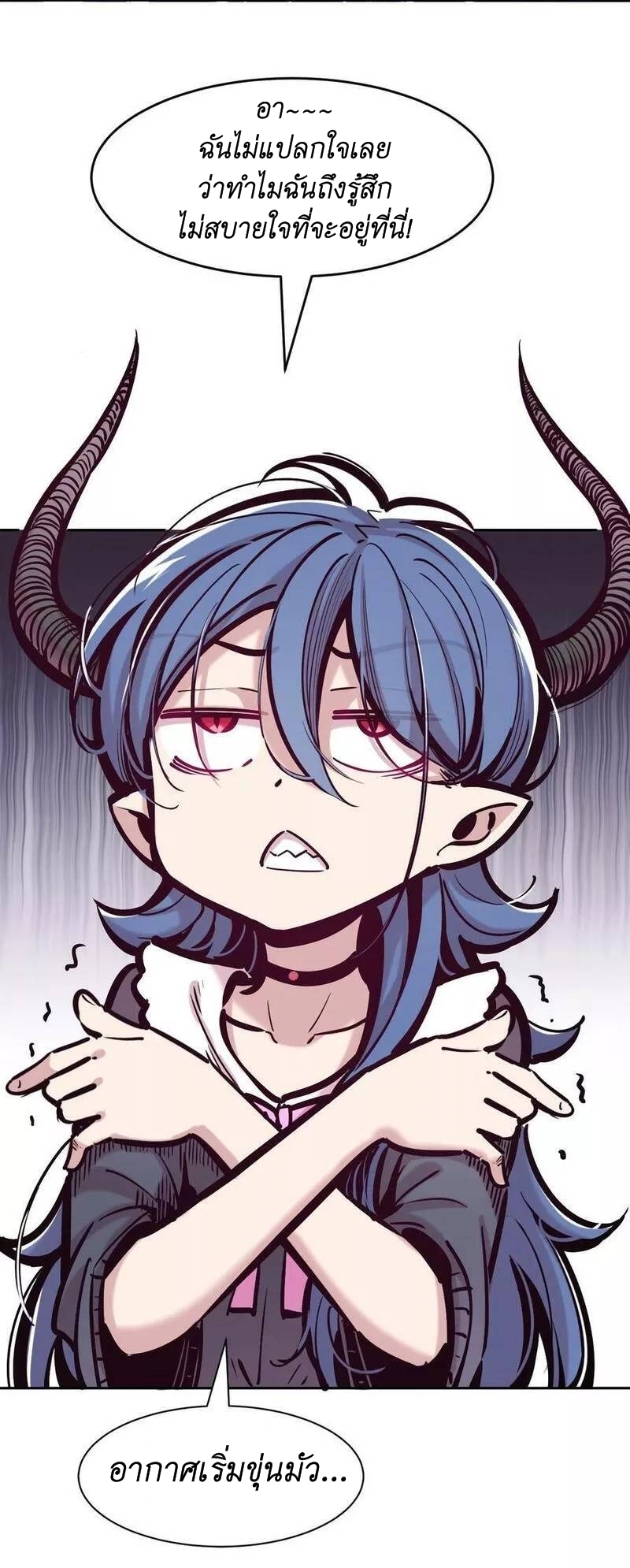 Demon x Angel can't get along! ตอนที่ 101 หน้า 8