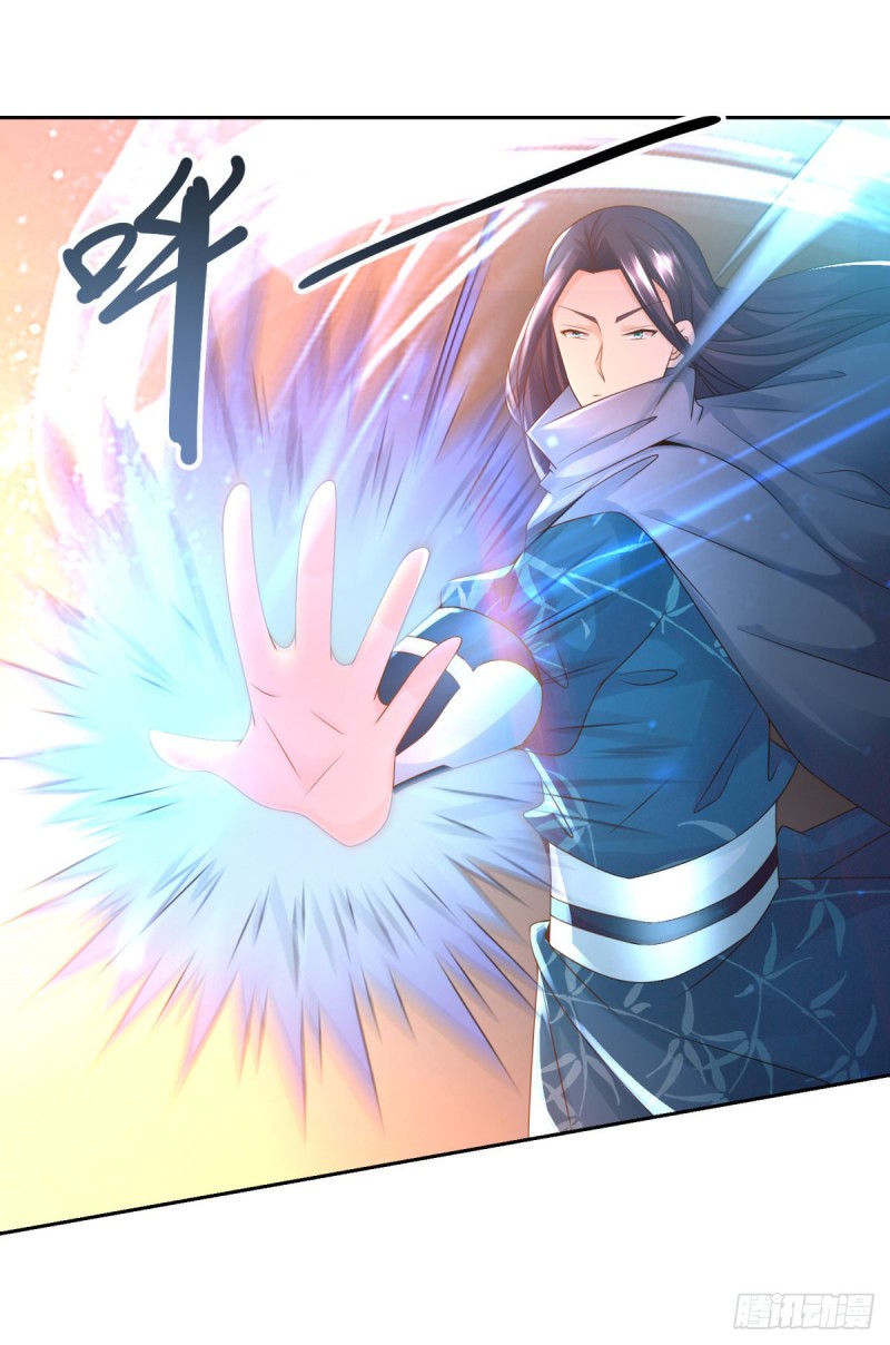 Zhi Zun Chong Sheng ตอนที่ 3 หน้า 5