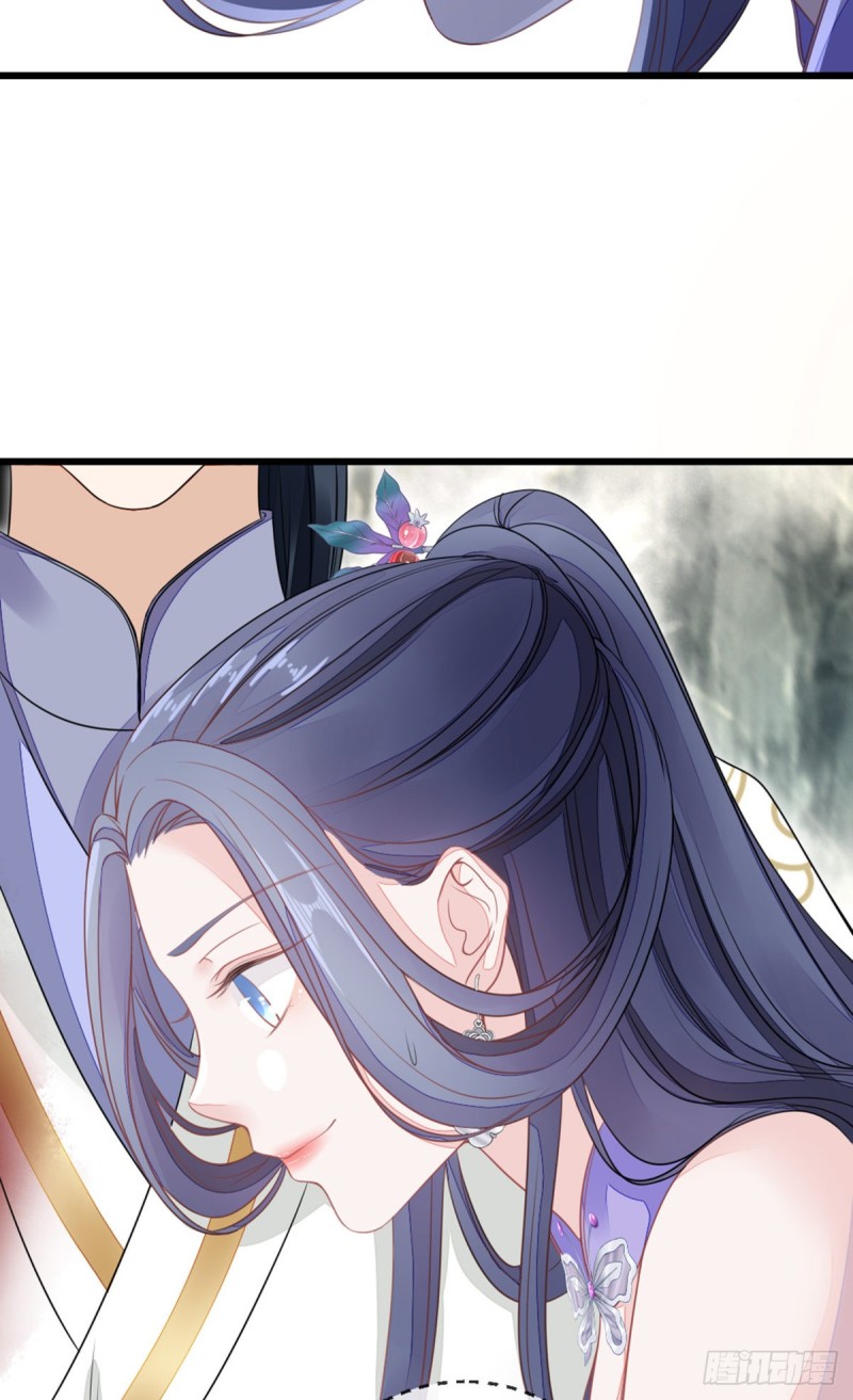 ระบบเปลี่ยนชะตายัยตัวร้าย ตอนที่ 26 หน้า 32