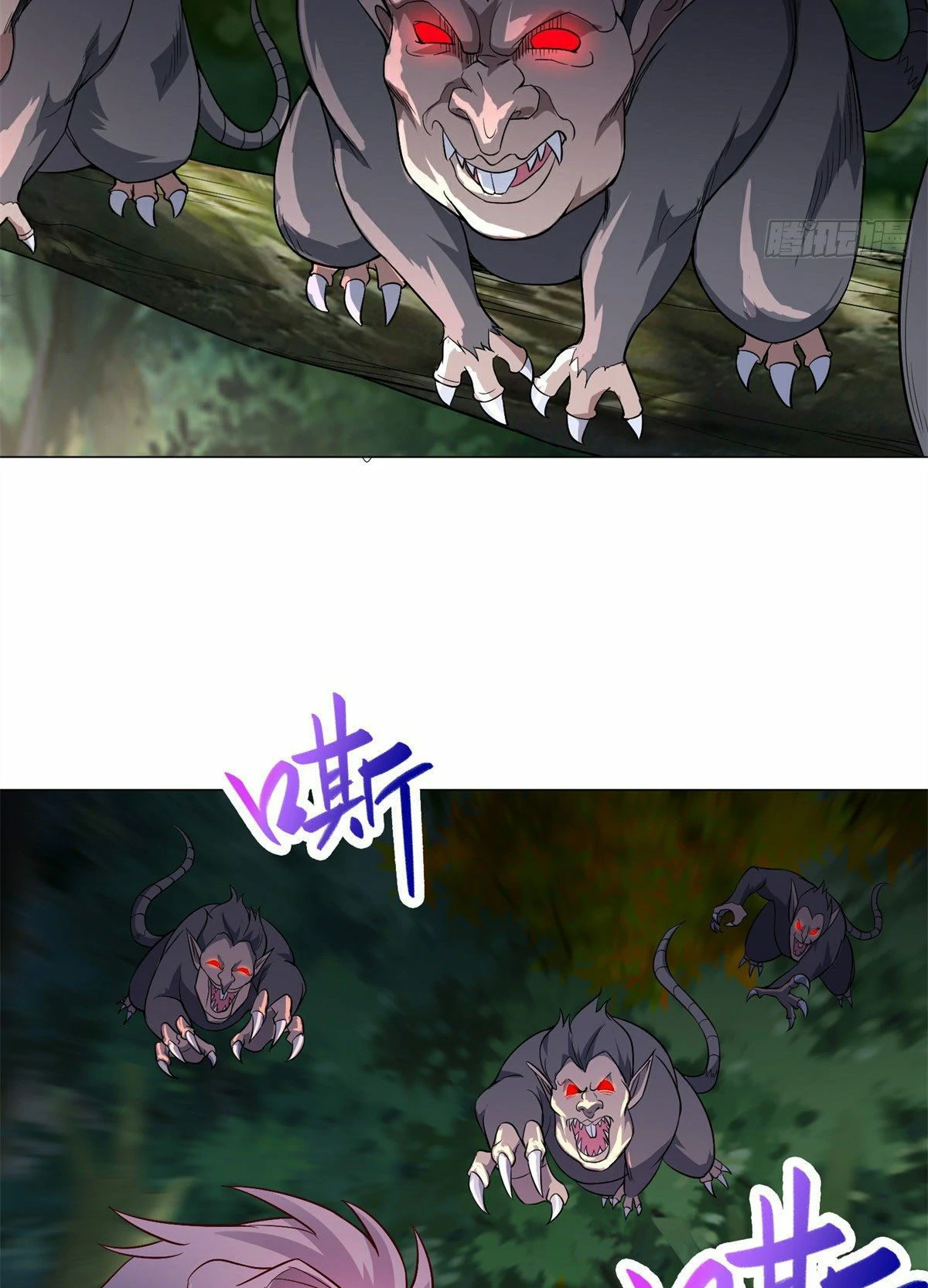 (ชนจีน) Dragon Master (จูหมิง นักรบเซียนมังกร) ตอนที่ 30 หน้า 32