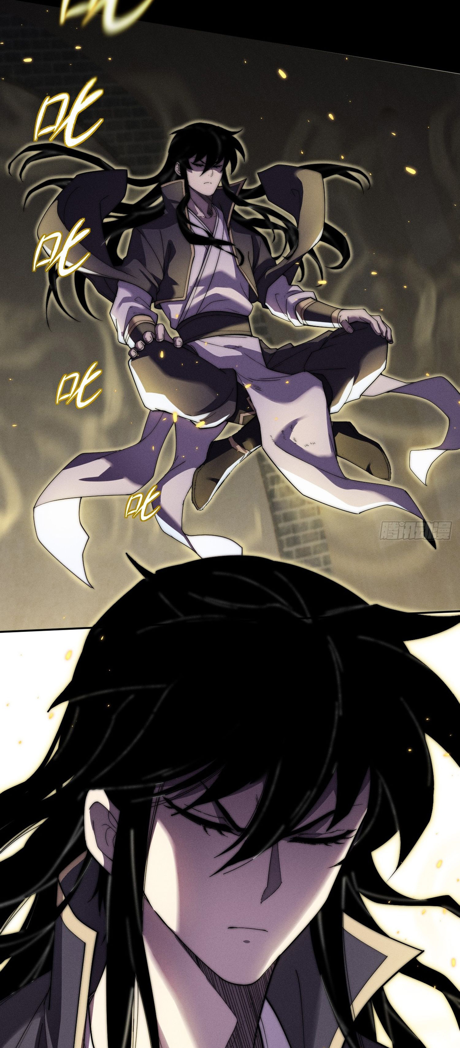 วิถีเซียนนอกรีต ตอนที่ 14 หน้า 23