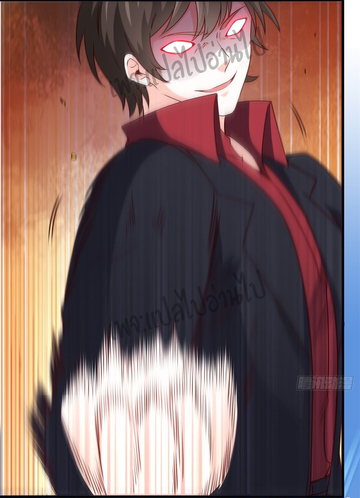 ฉันนี่แหละ "หานซานเฉียน" ตอนที่ 30 หน้า 9