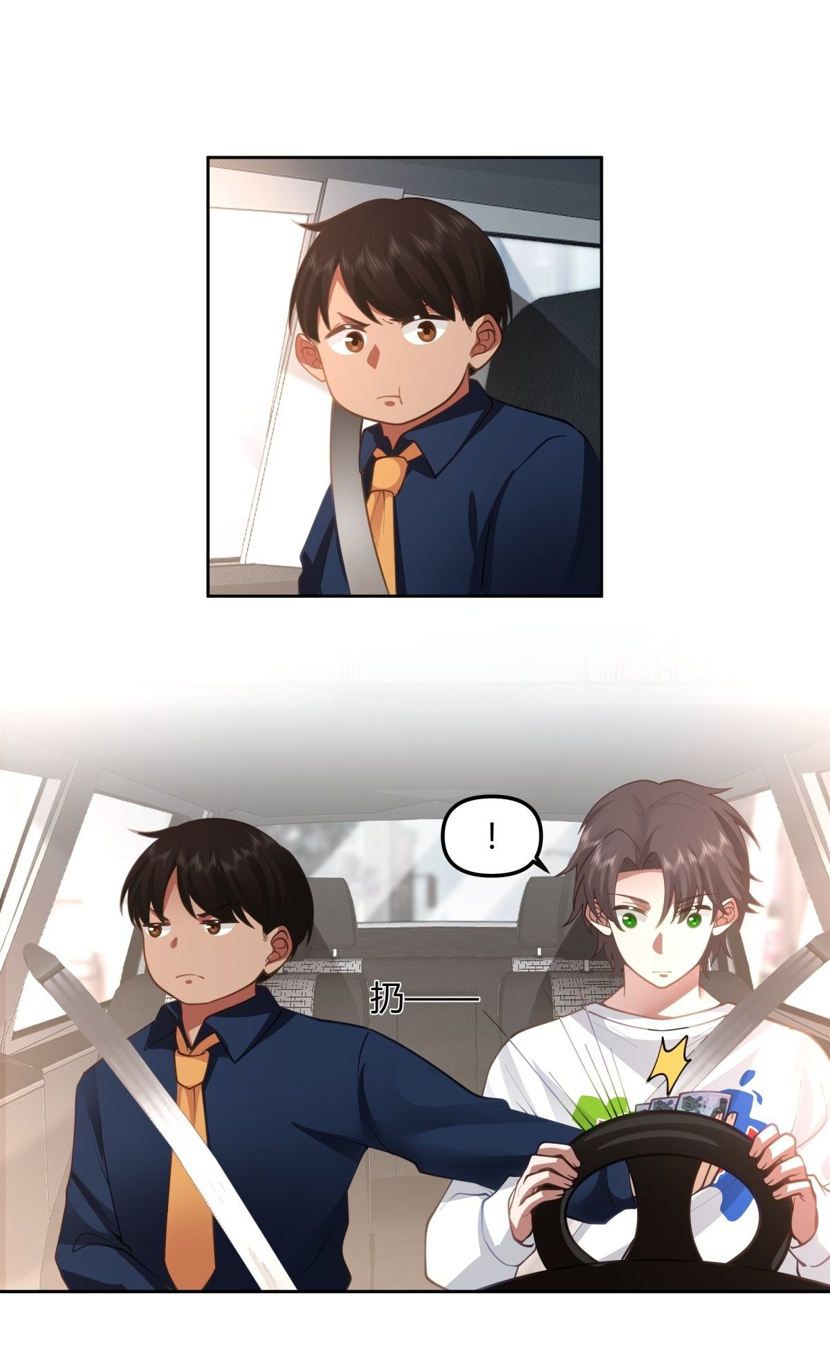 ผมไม่ได้อยากกลับมาเกิดใหม่เลยจริงๆ ตอนที่ 49 หน้า 21