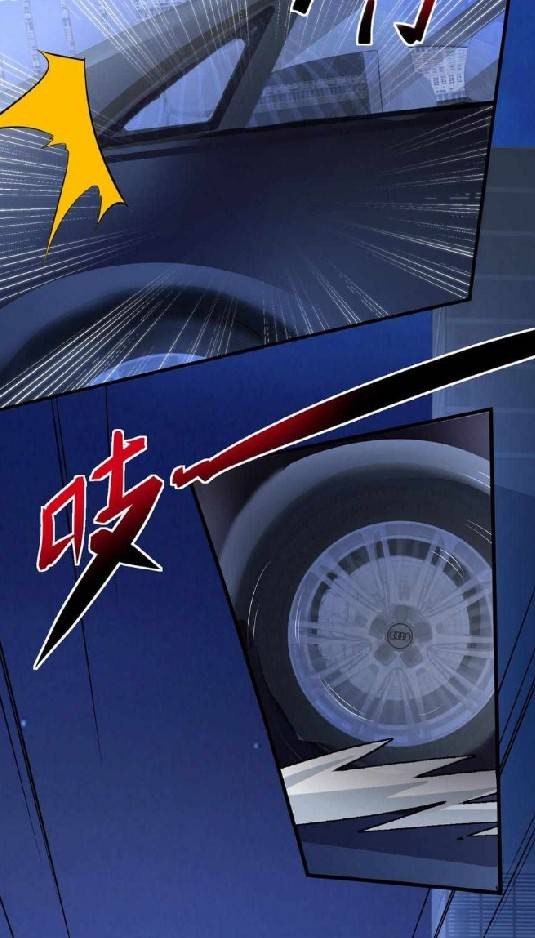 การกลับมาของราชาปีศาจ ตอนที่ 1 หน้า 107