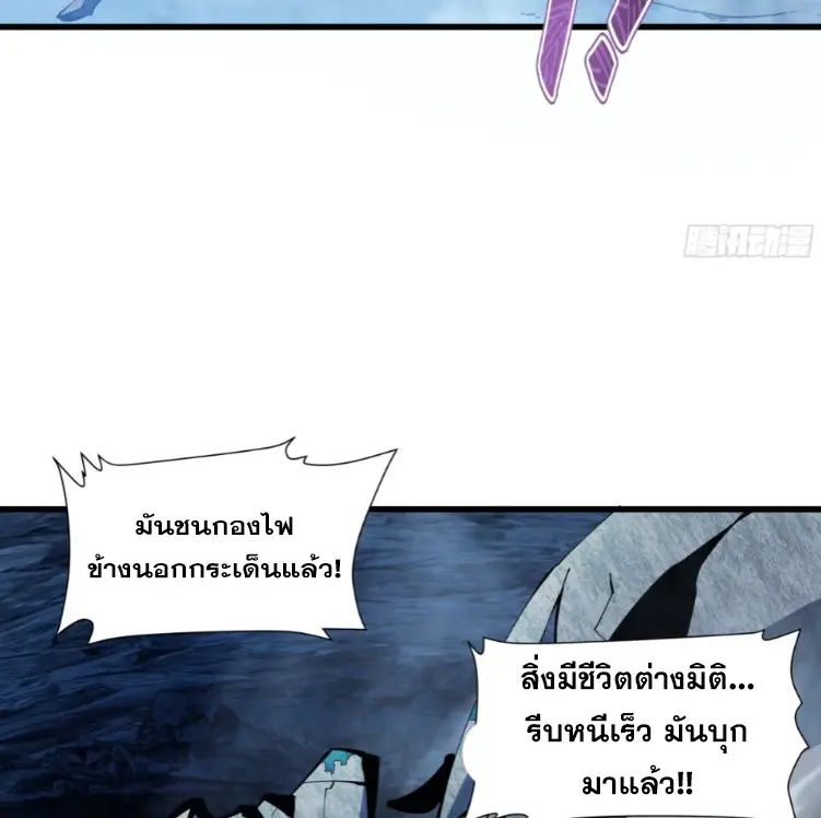 ทรราชต่างมิติ เทพเงาอย่างข้าอัพเกรดเงาไม่มีขีดจำกัด ตอนที่ 3 หน้า 64