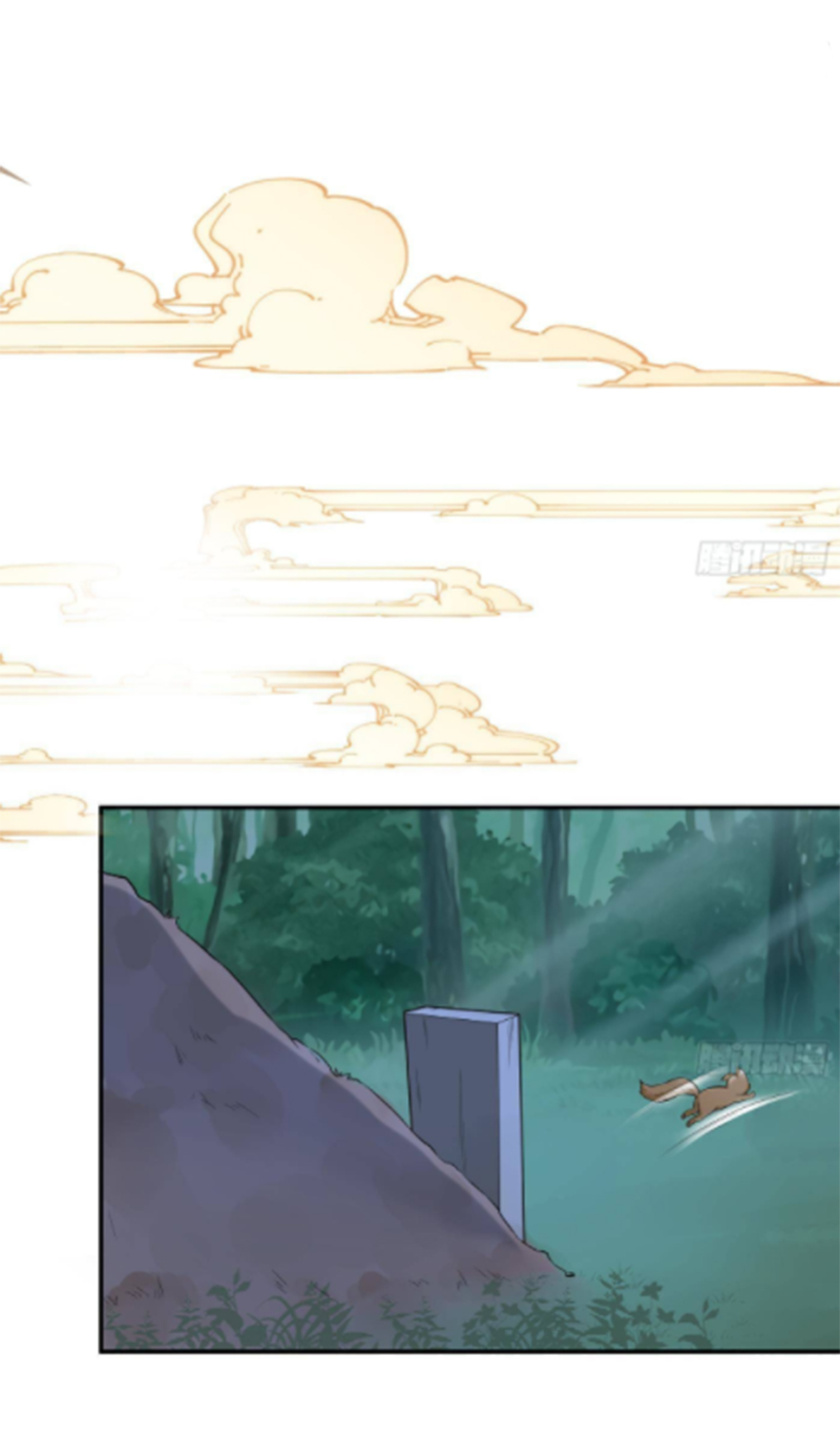 ให้ตายข้าก็จะไม่เป็นอาจารย์ ตอนที่ 75 หน้า 11