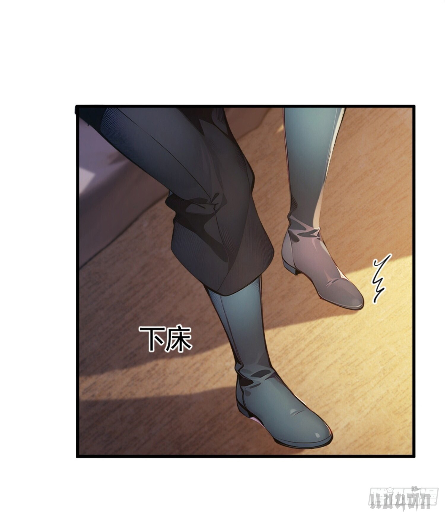 เจ้าช่วยแกล้งทำเป็นฝึกสักหน่อยจะได้ไหม ข้าขอร้อง！ ตอนที่ 1 หน้า 24