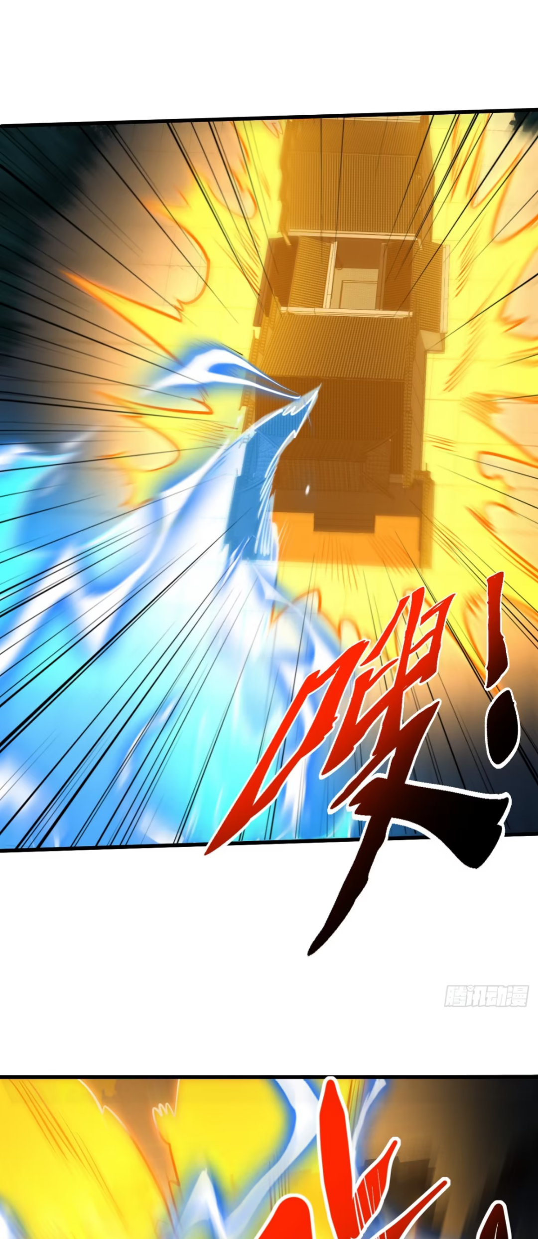 My Disciples Cultivate, While I Slack Off!  ศิษย์ของข้าฝกฝน ส่วนข้าขี้เกียจ ตอนที่ 83 หน้า 18