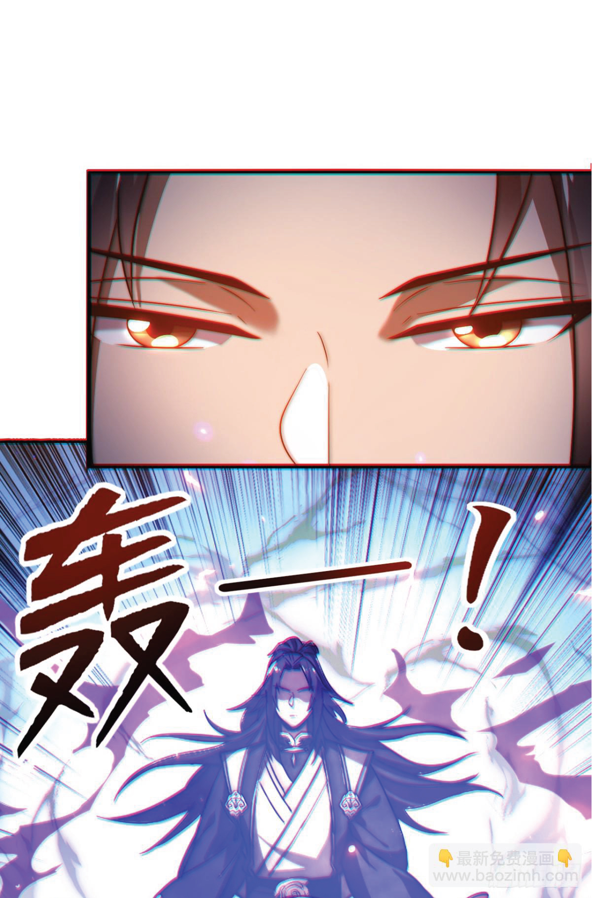 I Get Stronger Just by Lying down while My Apprentice Cultivates ตอนที่ 1 หน้า 47