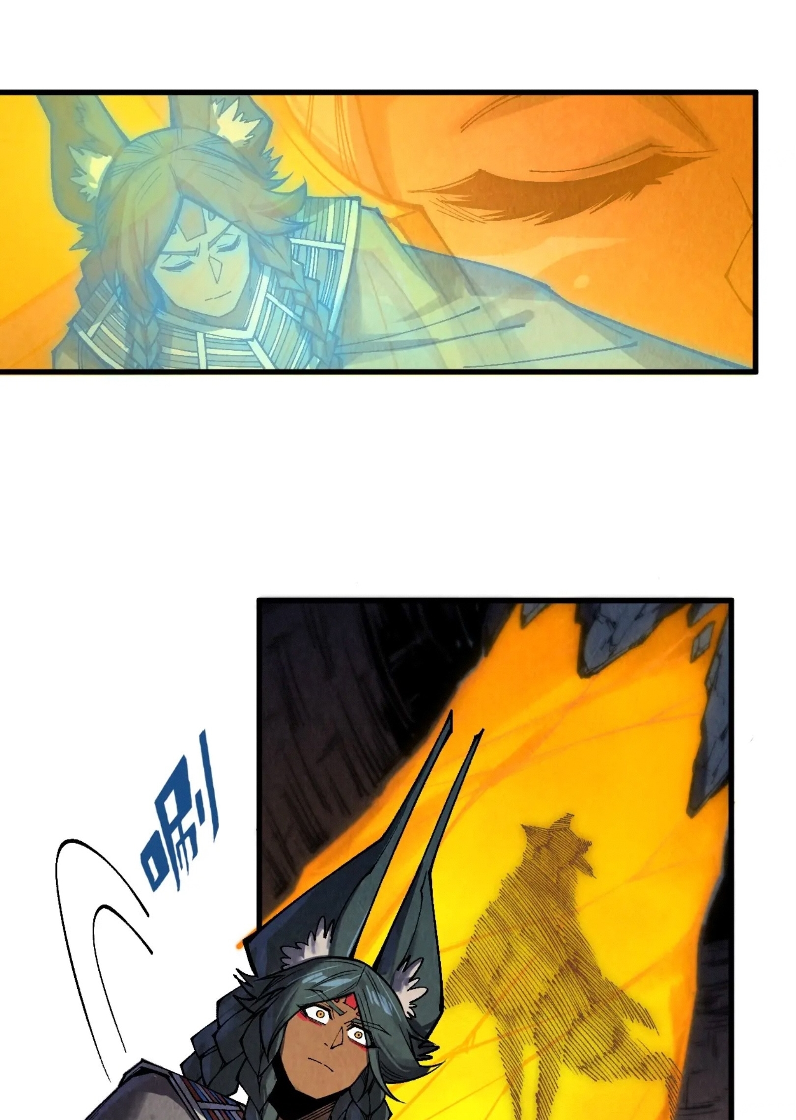 มหาเทพนิรันดร์กาล ตอนที่ 220 หน้า 53