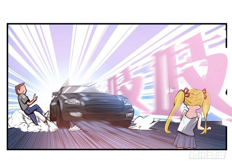 สุดยอดหมอเกรียน แห่งนคร ตอนที่ 6 หน้า 3