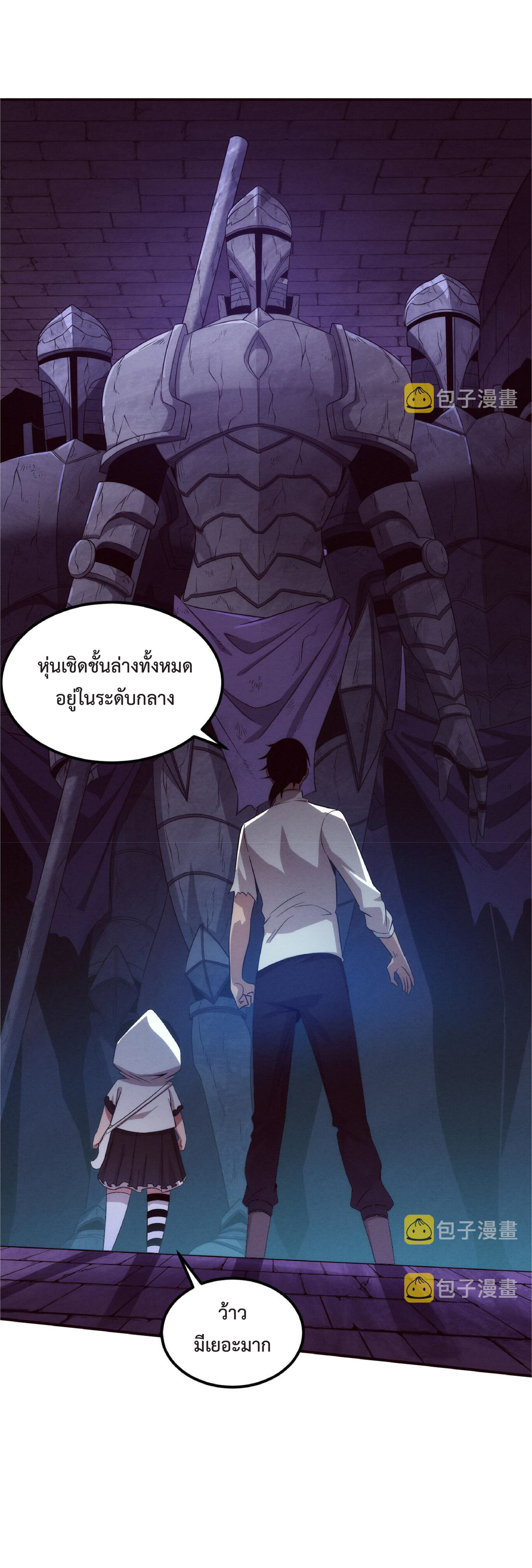 the frenzy of evolution การวิวัฒนาการที่บ้าคลั่ง ตอนที่ 57 หน้า 30