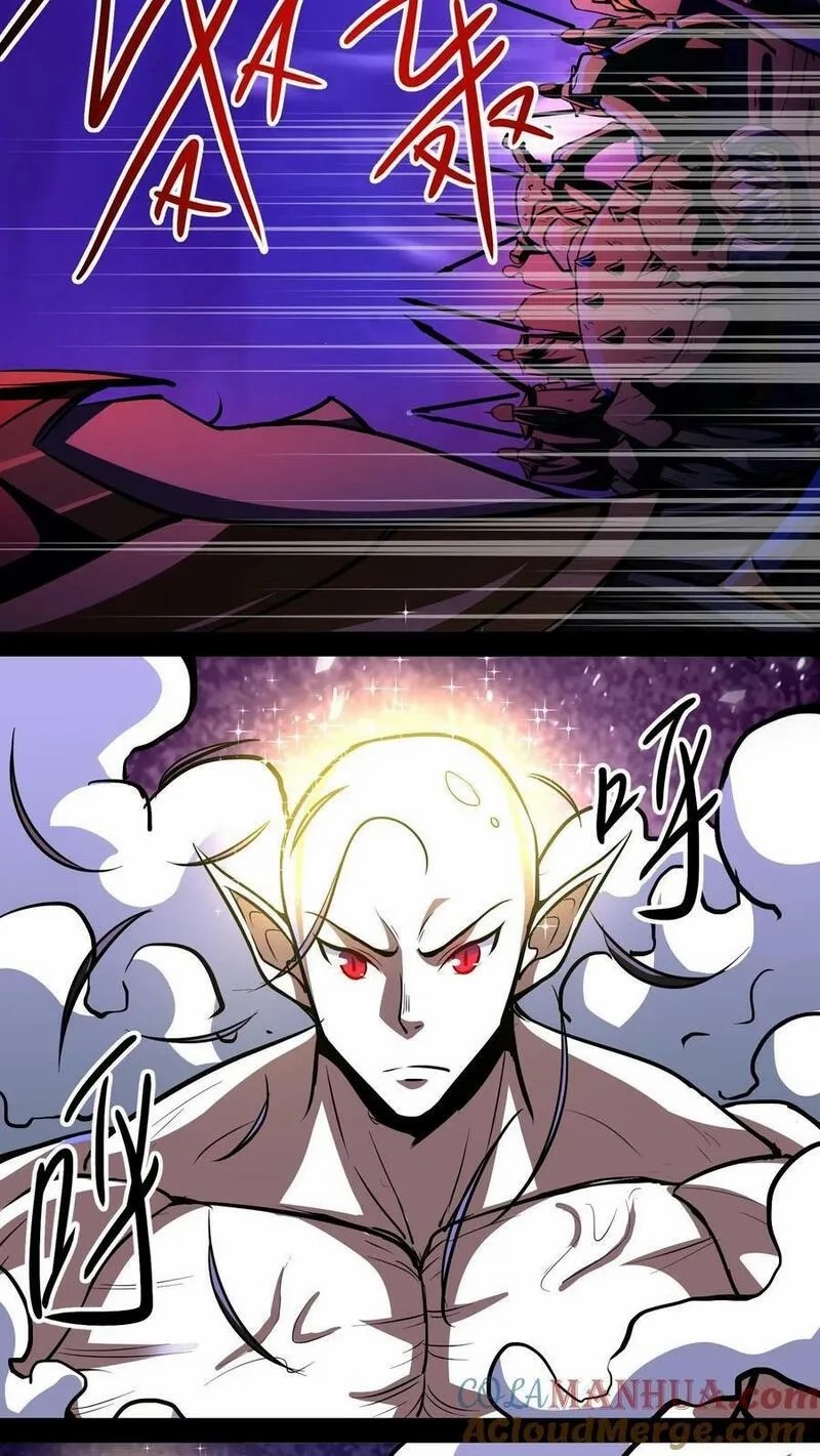 Mysterious Pharmacist ตอนที่ 80 หน้า 7
