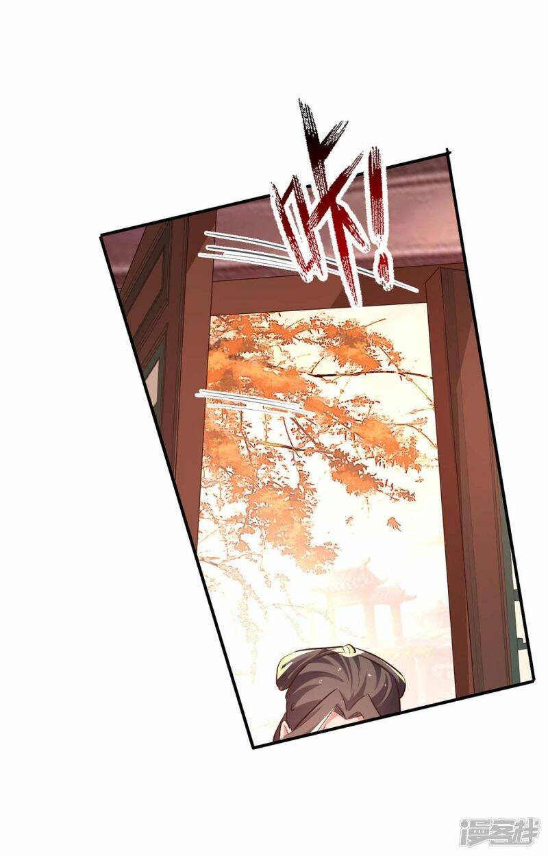 การกลับมาของจักพรรดิ์ ตอนที่ 250 หน้า 23