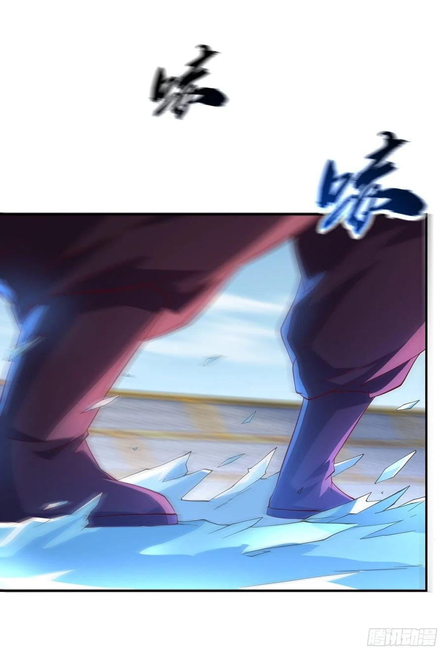 Wu ni ตอนที่ 156 หน้า 24