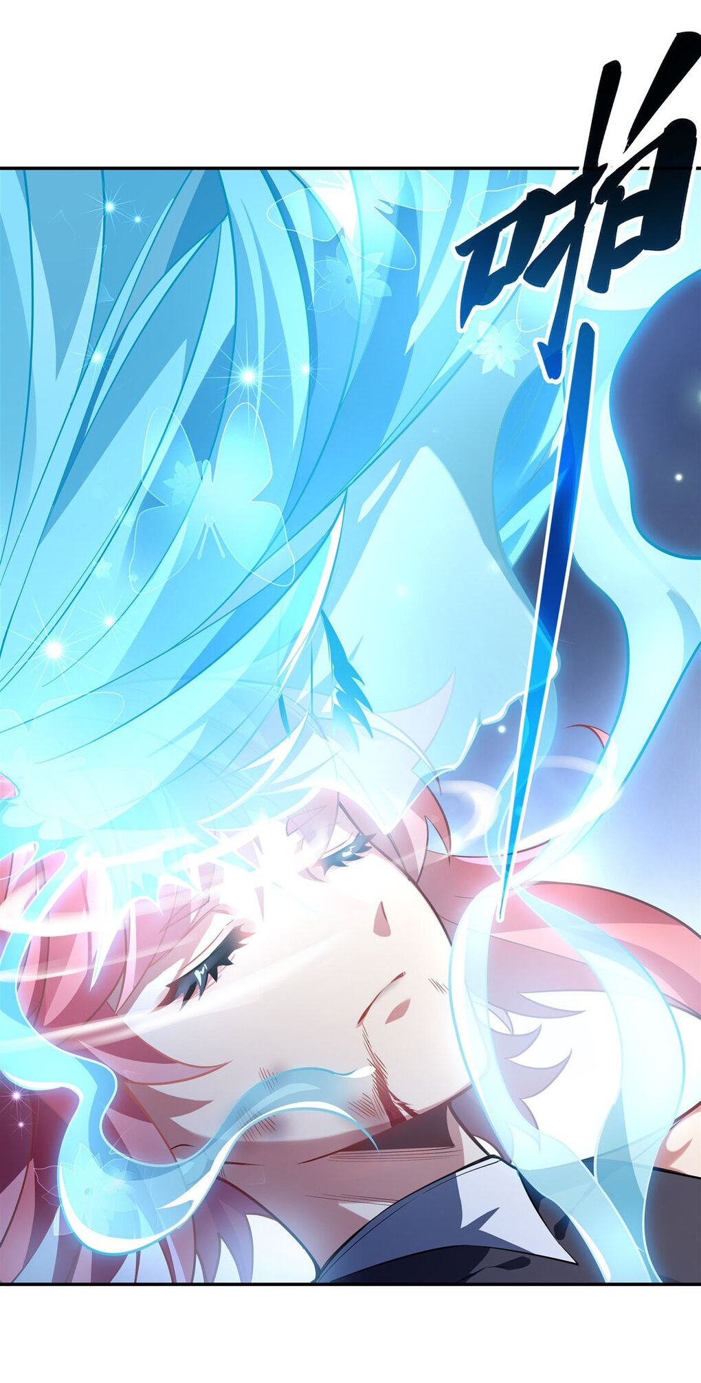 ศิษย์ของข้าล้วนมีอนาคตที่ยิ่งใหญ่ (ชนจีน) ตอนที่ 62 หน้า 5