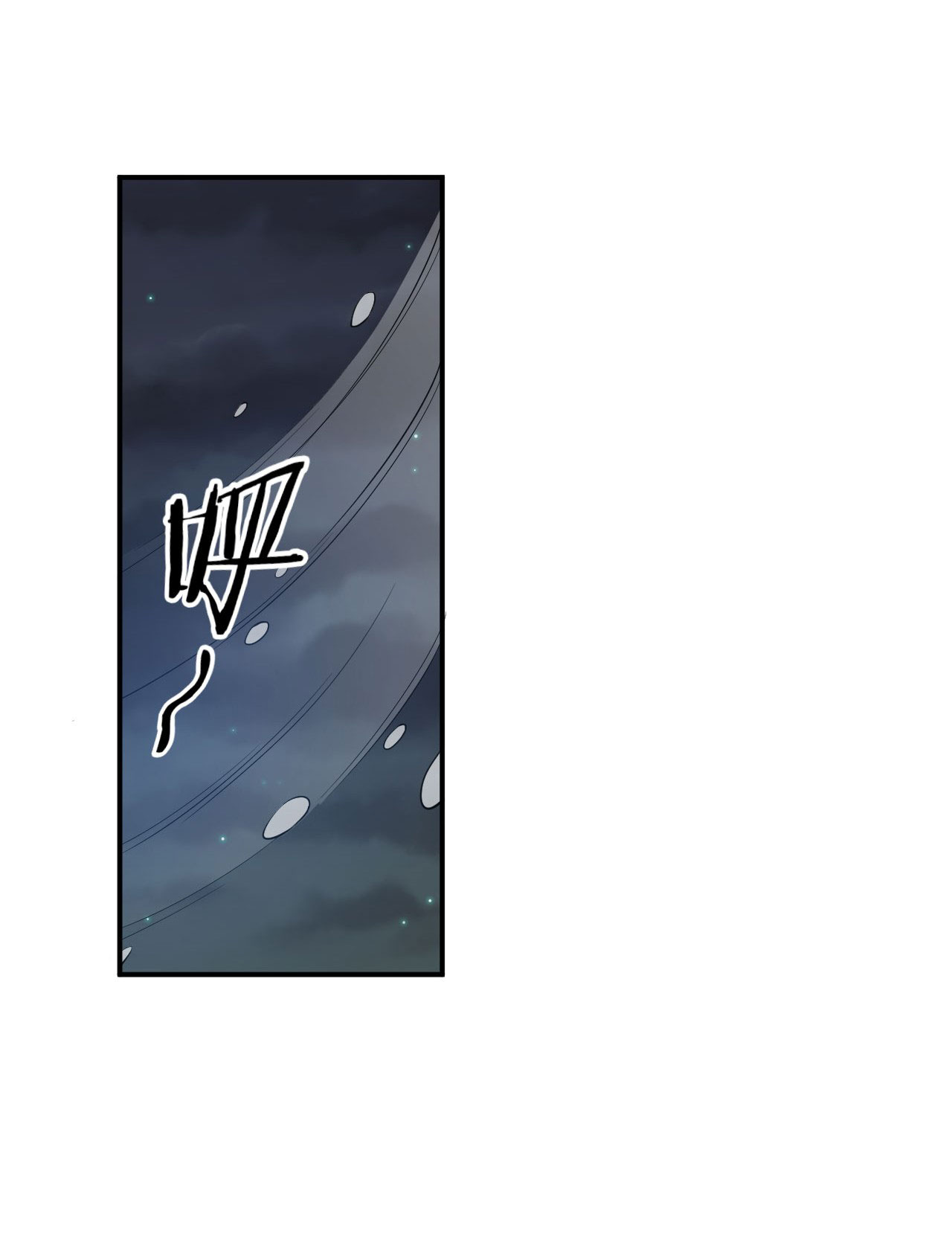 ข้าเพียงต้องการฝึกฝนศิษย์น้องหญิงก็เท่านั้น ตอนที่ 44 หน้า 29