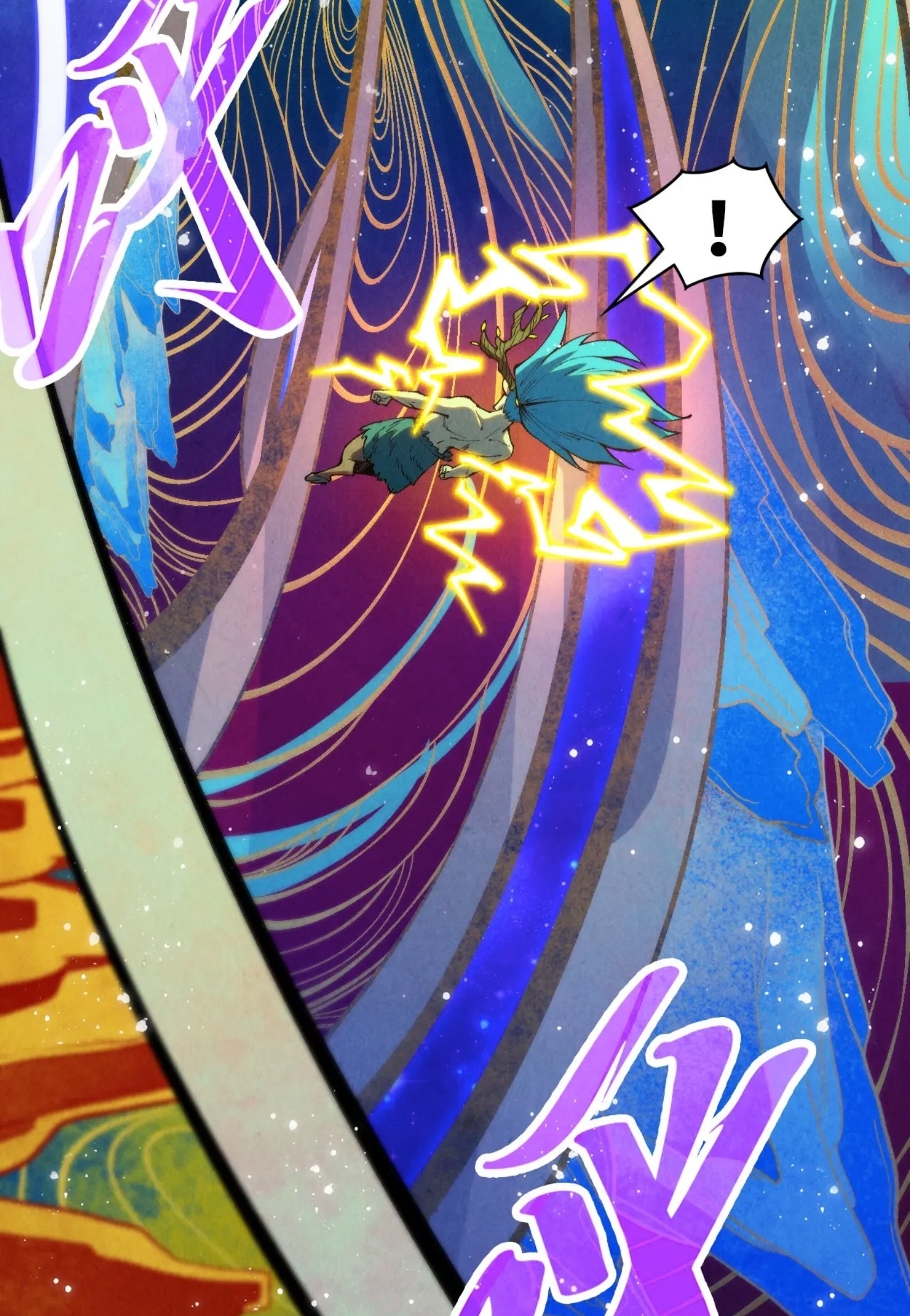 มหาเทพนิรันดร์กาล ตอนที่ 249 หน้า 22