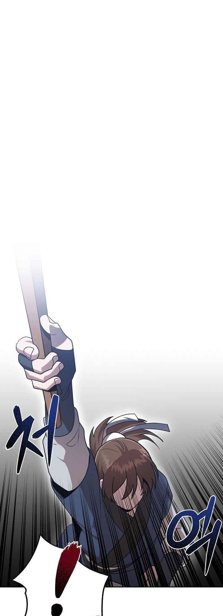 0.3 ราชามังกรเพลิง (จบซีซัน 1) ตอนที่ 24 หน้า 26