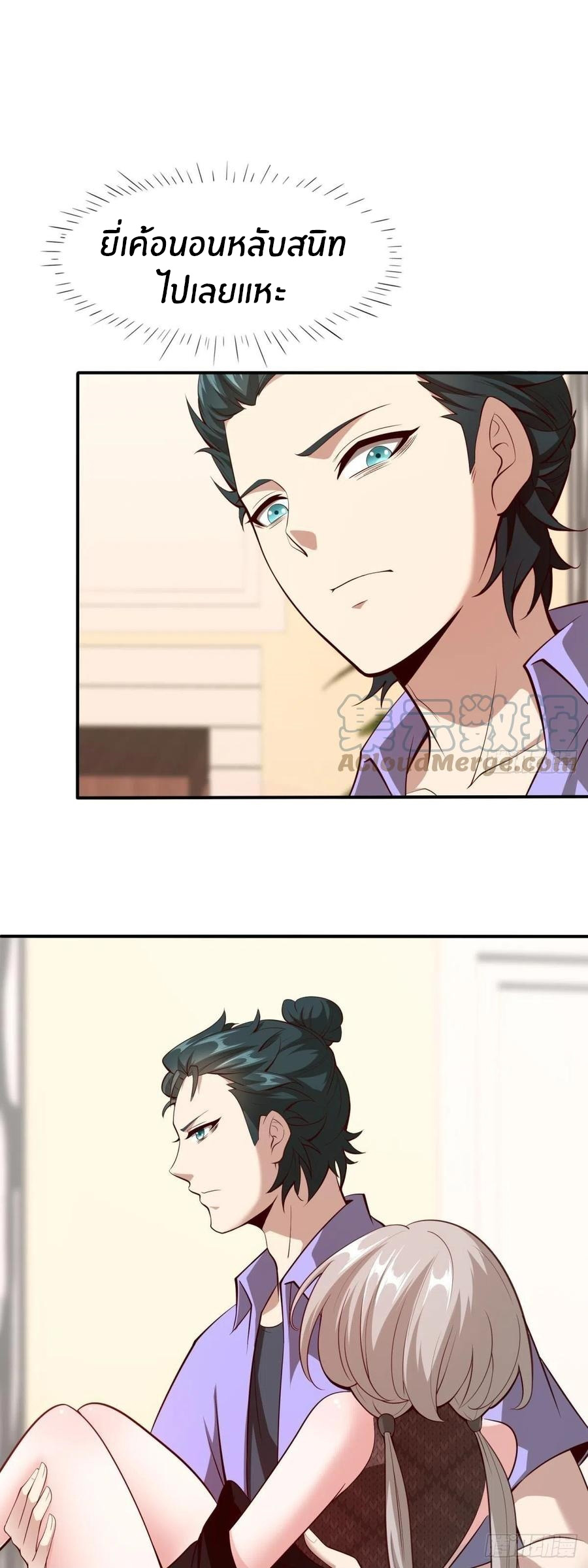 ขอล่ะอย่าเป็นที่ 1 เลย ตอนที่ 41 หน้า 31