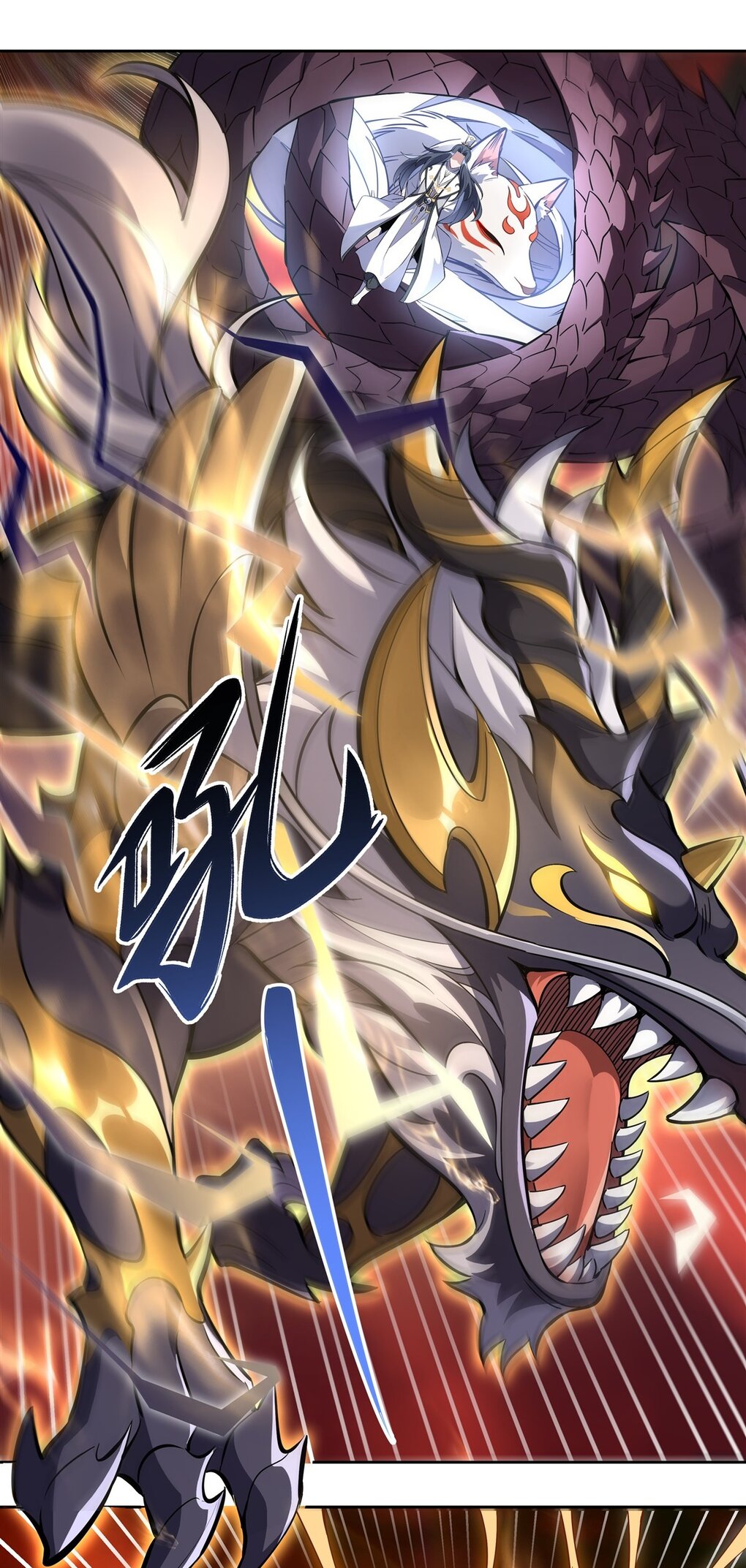 ศิษย์ของข้าล้วนมีอนาคตที่ยิ่งใหญ่ (ชนจีน) ตอนที่ 127 หน้า 8