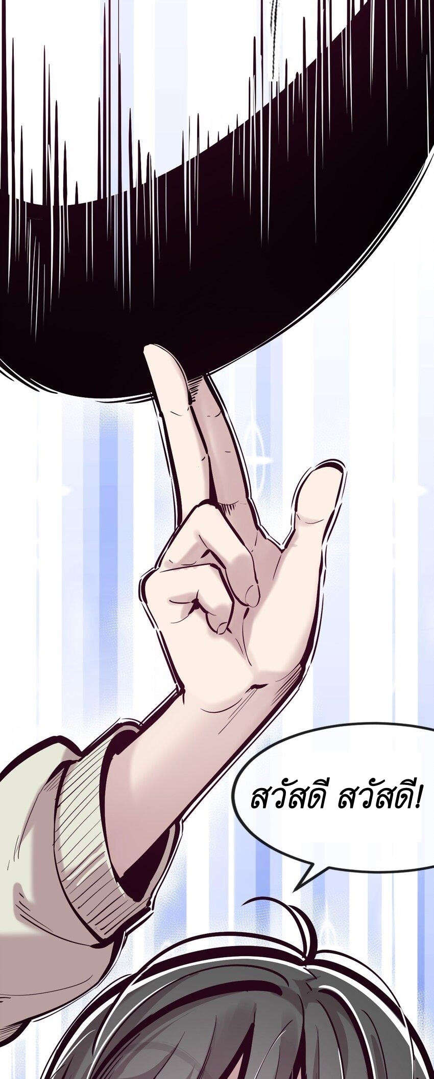 Demon x Angel can't get along! ตอนที่ 96 หน้า 20