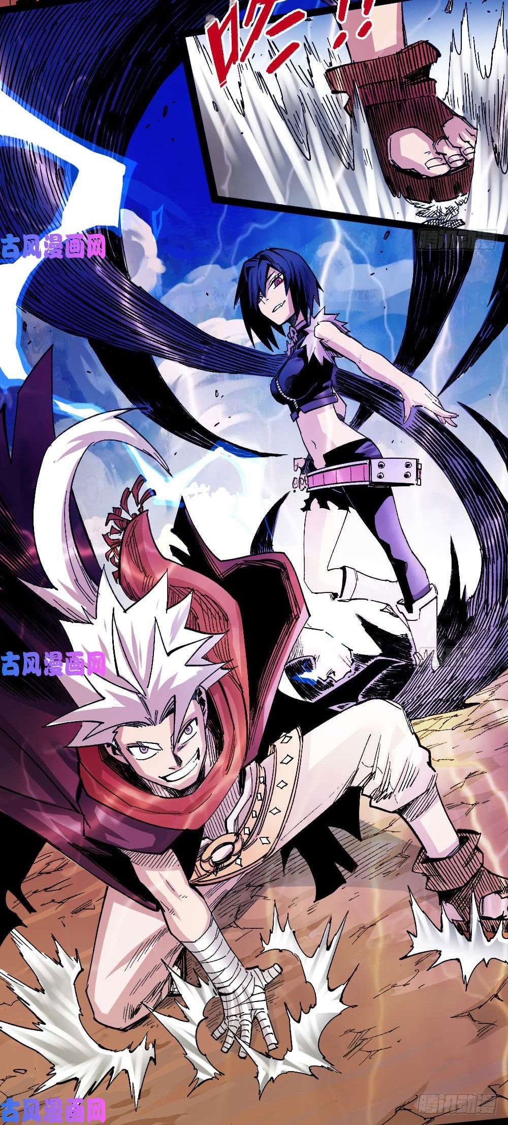 The doctor's Supremacy ตอนที่ 39 หน้า 18