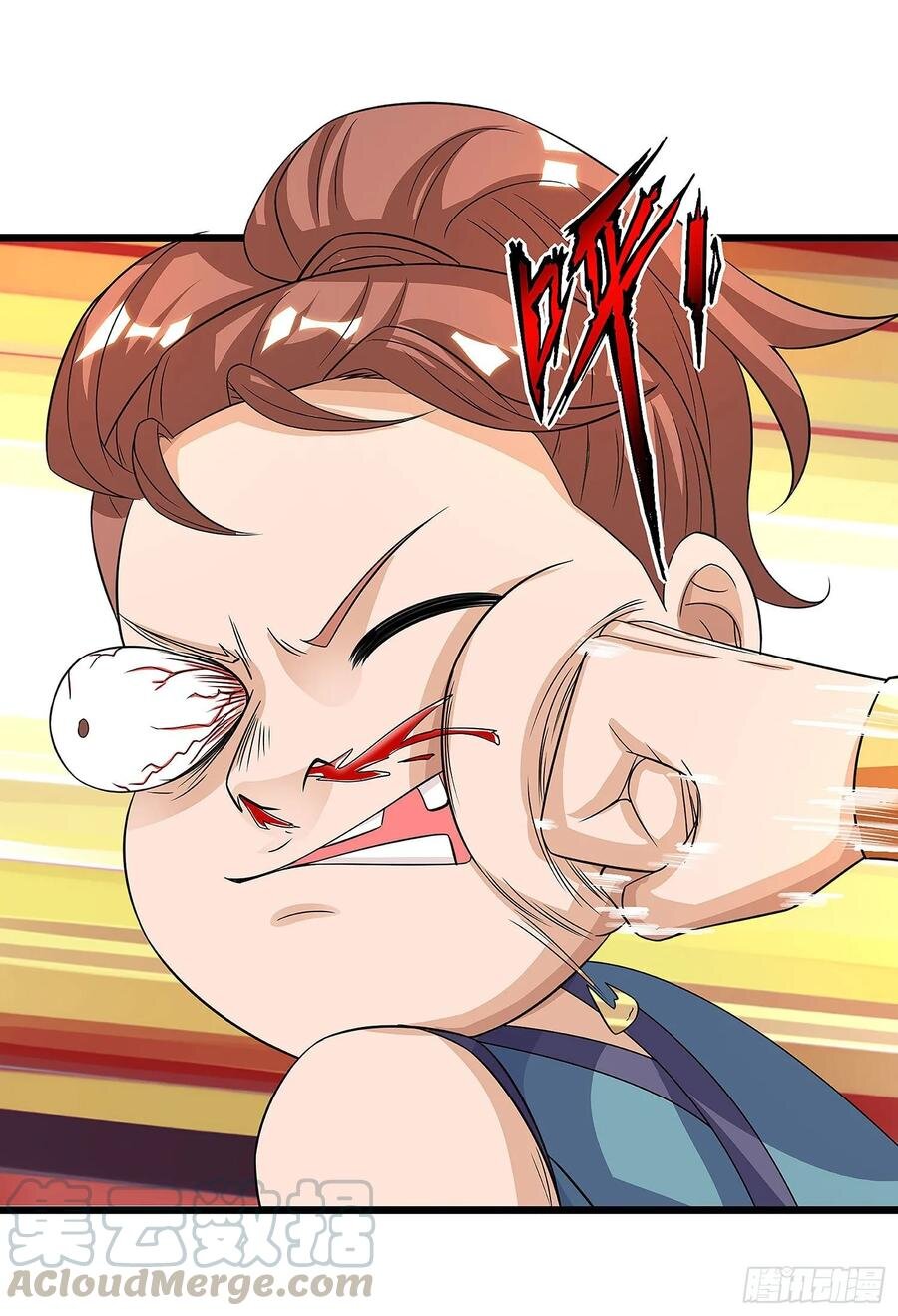 Dominate The Three Realms ตอนที่ 73 หน้า 13