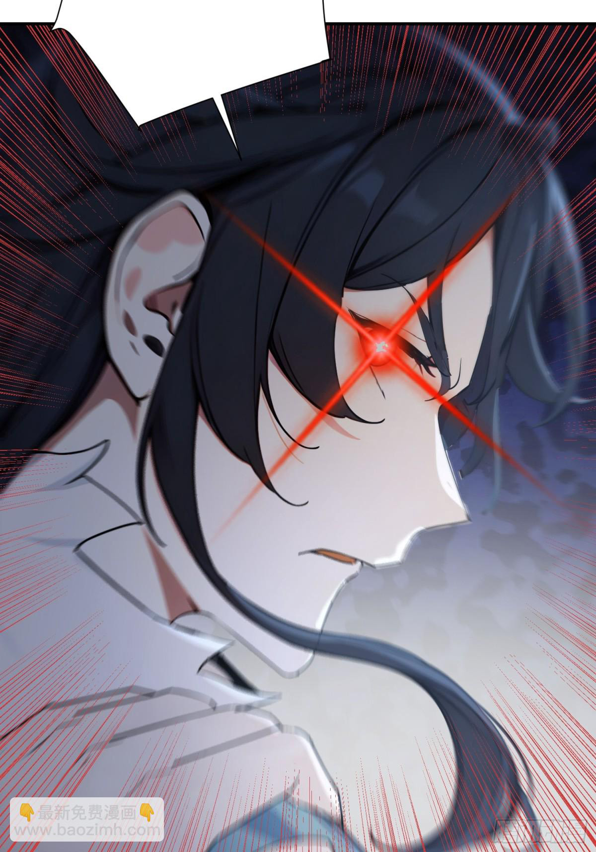 I Really Don’t Want to be a Saint ตอนที่ 16 หน้า 21