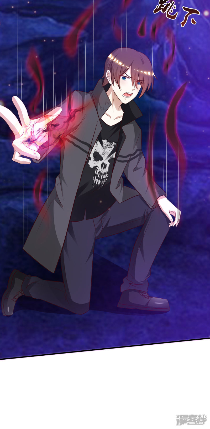 ราชาดอกไม้อมตะ ตอนที่ 46 หน้า 15