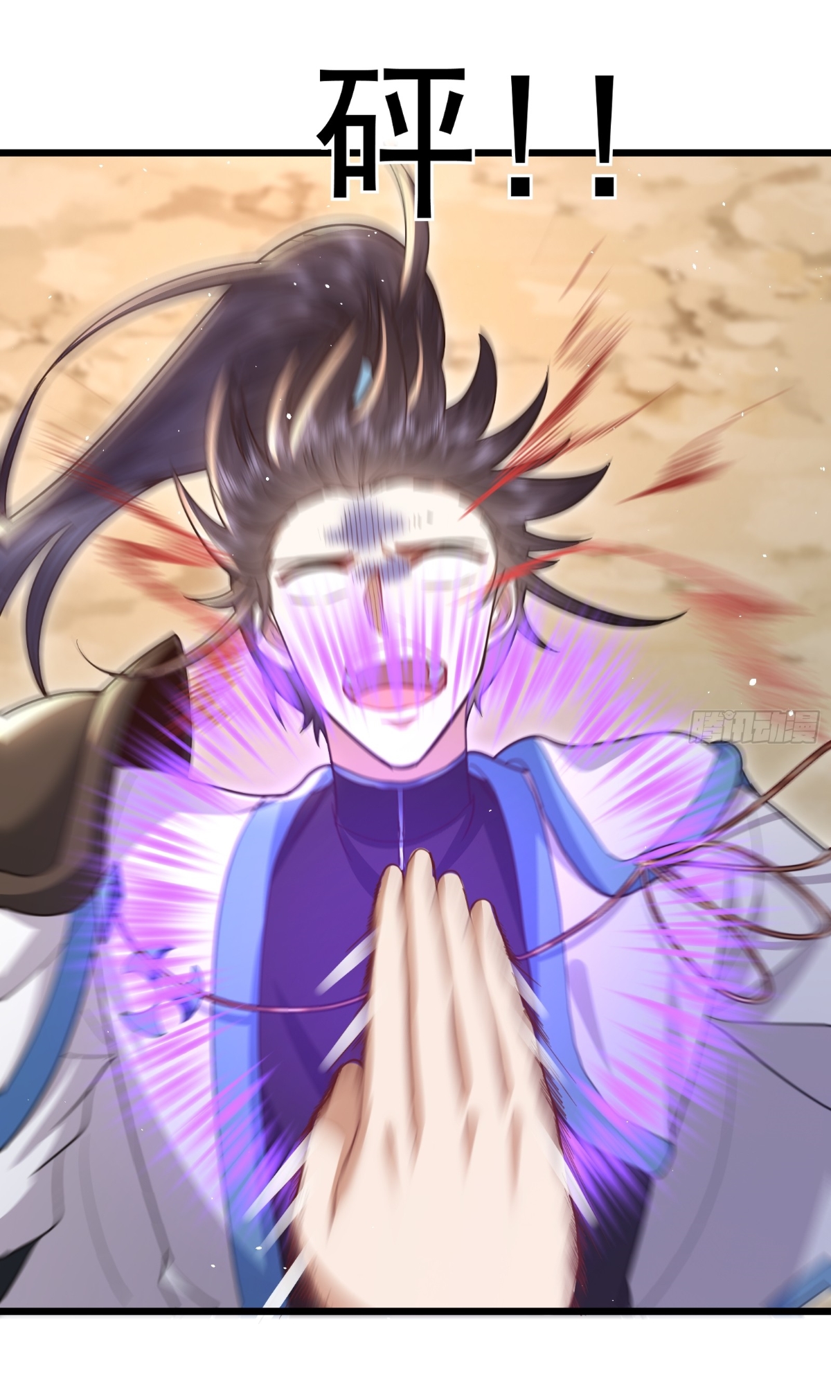 As An Immortal, I Only Practice Forbidden Arts เซียนอย่างข้า ฝึกเพียงเคล็ดวิชาต้องห้ามเท่านั้น! ตอนที่ 9 หน้า 17