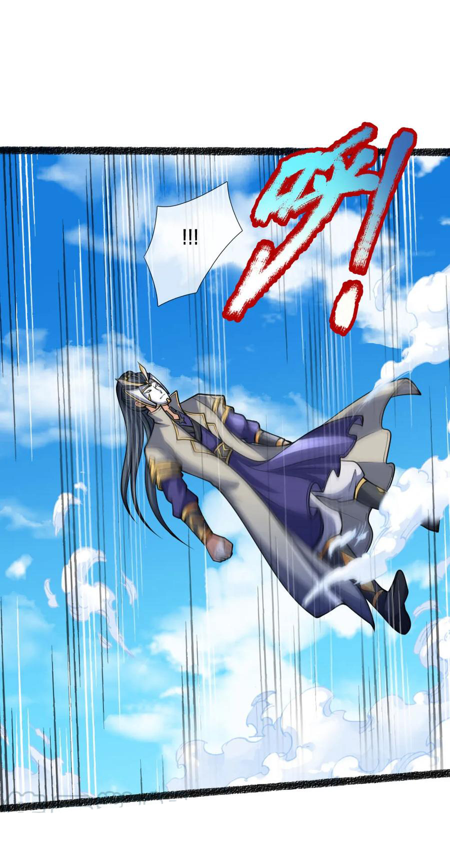 |.ตำนานราชันย์เทพสวรรค์ ตอนที่ 165 หน้า 18