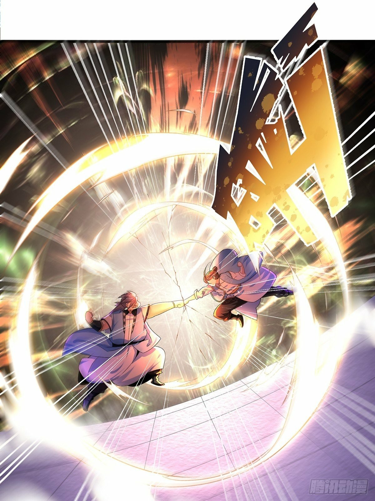 เทพกระบี่มรณะ (ชนจีน) ตอนที่ 14 หน้า 30