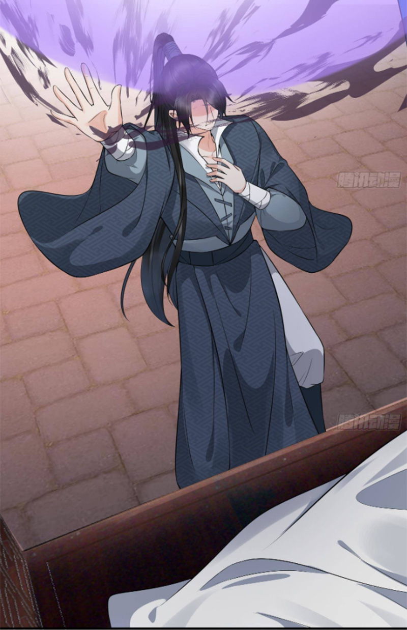 ให้ตายข้าก็จะไม่เป็นอาจารย์ ตอนที่ 79 หน้า 7