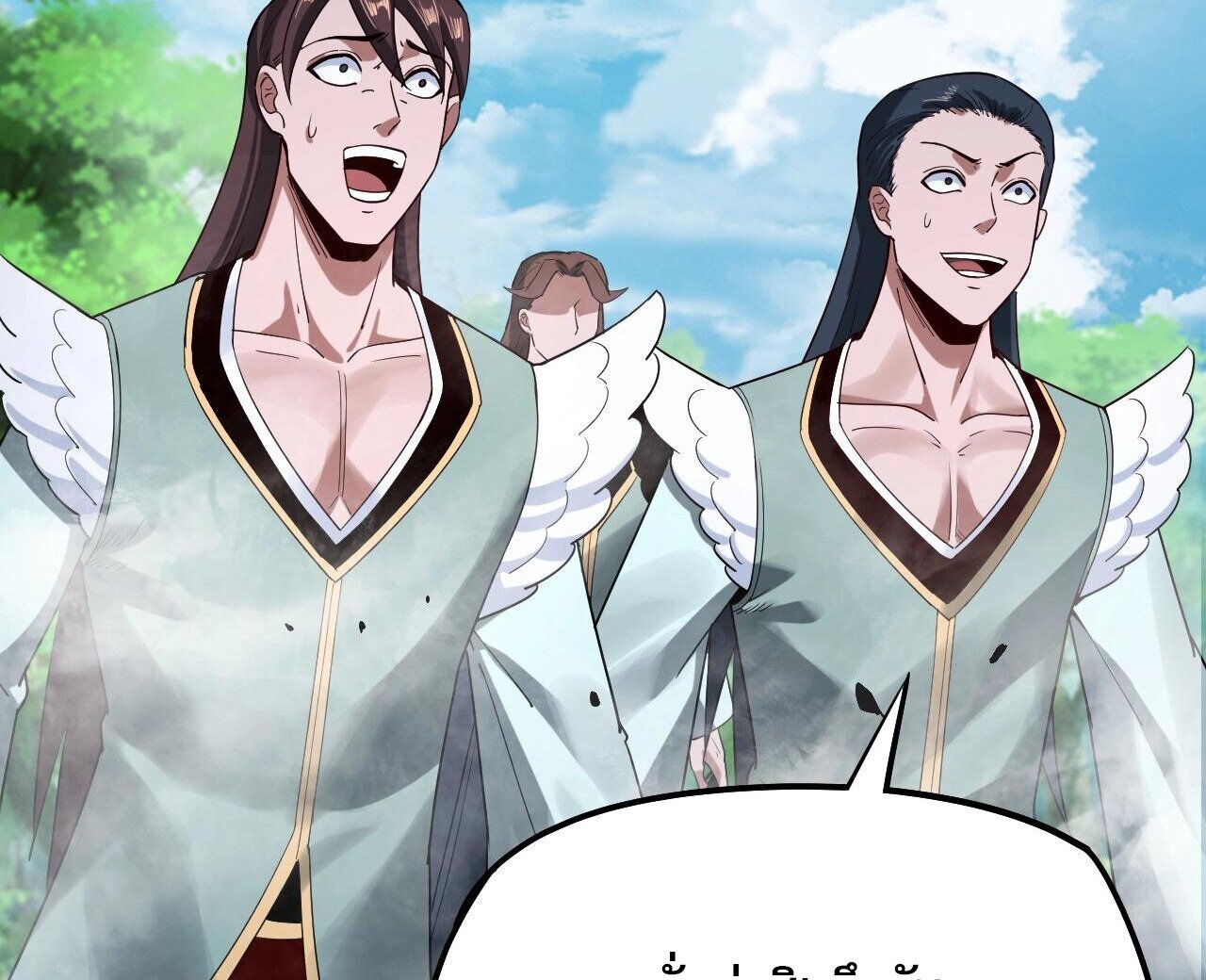 ข้าคือจอมวายร้ายผู้ยิ่งใหญ่ (ชนจีนก่อนใคร) ตอนที่ 58 หน้า 18