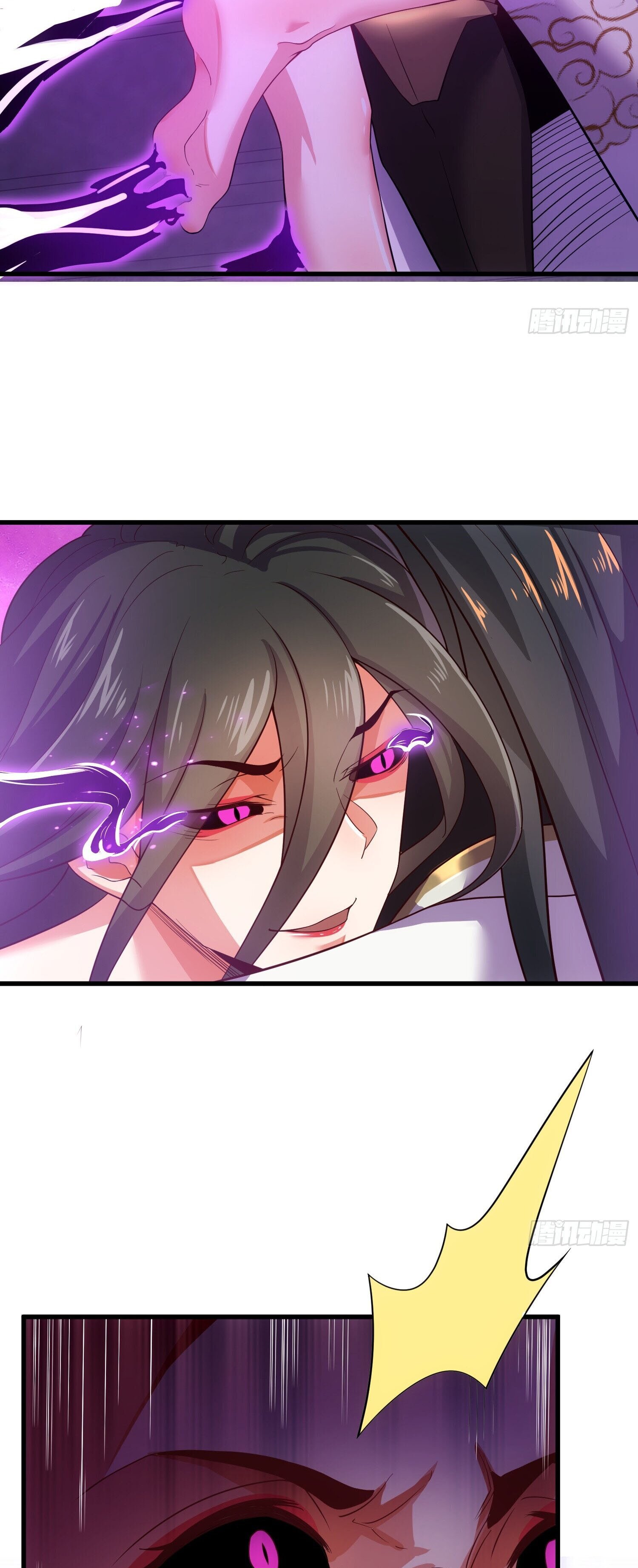 เป็นเซียนได้ไม่นานก็โดนเทพธิดาเรียกตัวซะแล้ว ตอนที่ 6 หน้า 13