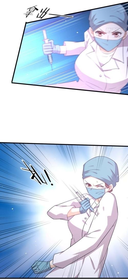 Immortal Swordsman in The Reverse World ข้าเซียนกระบี่ไม่เกาะสตรี ตอนที่ 117 หน้า 8