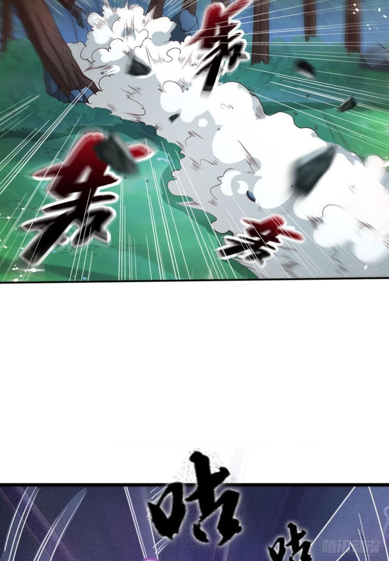 สวรรค์แห่งนี้เป็นของข้า ตอนที่ 6 หน้า 26