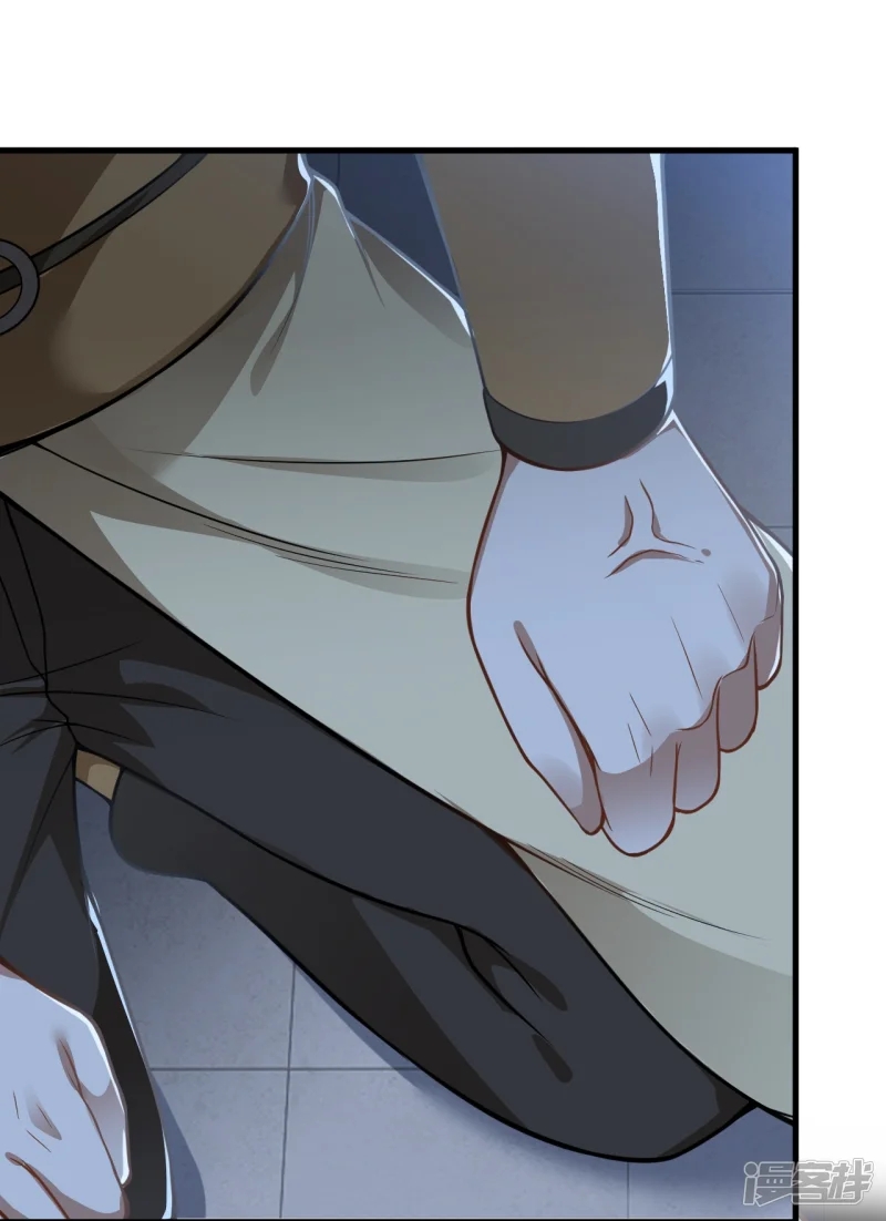 จักรพรรดิกระบี่เกิดใหม่ในร่างลูกเขย ตอนที่ 13 หน้า 11