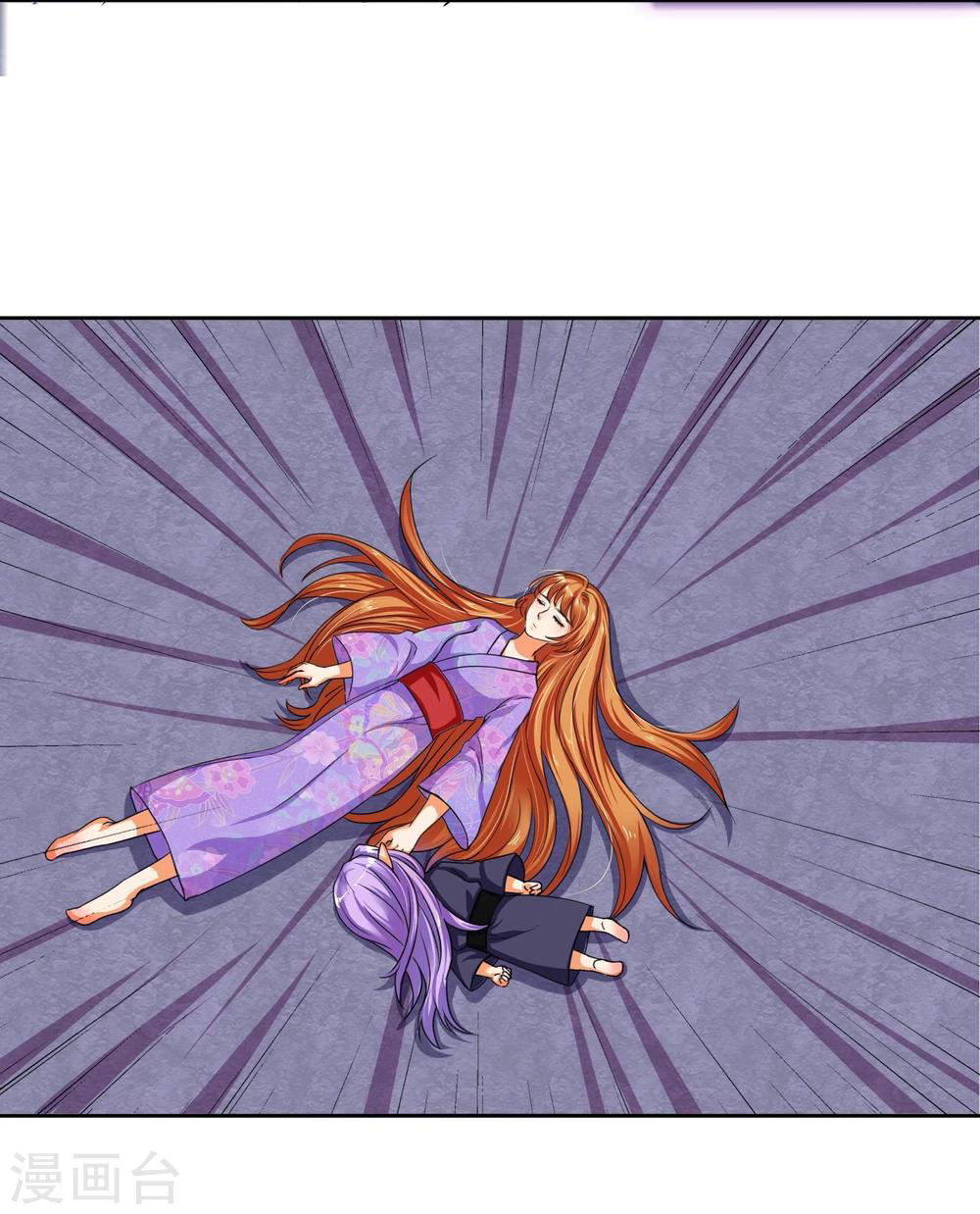 รักสุดใจของนายเย็นชา ตอนที่ 16 หน้า 6