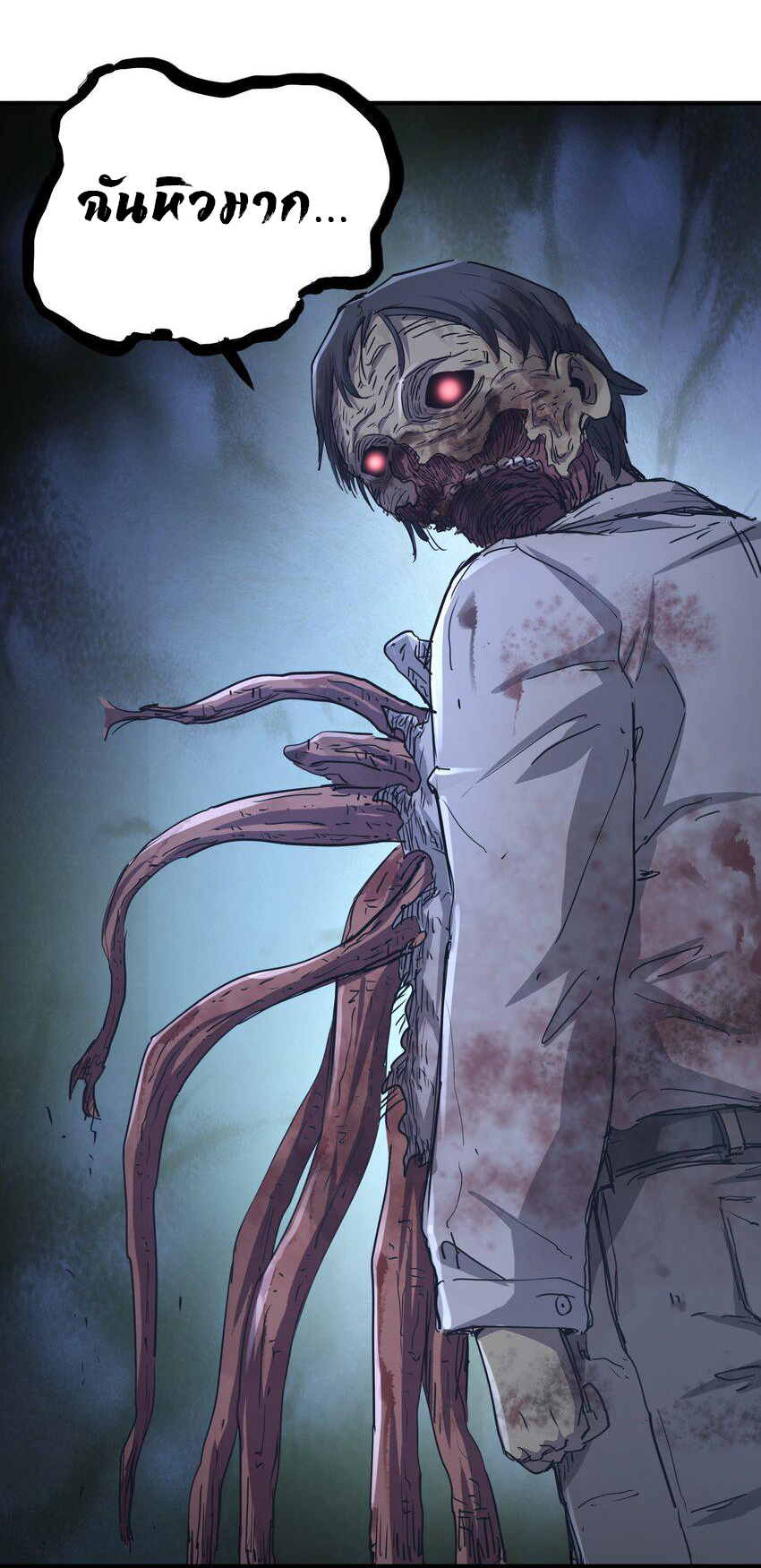 กลับมาเกิดใหม่ในยุคก่อนวันสิ้นโลก! ตอนที่ 7 หน้า 6