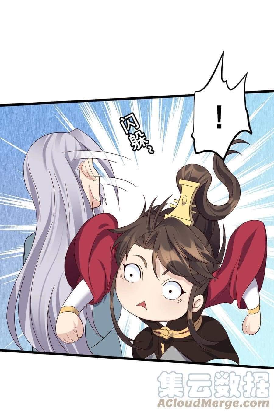 เทพวายร้ายกลับชาติมาเกิดใหม่ ตอนที่ 139 หน้า 32