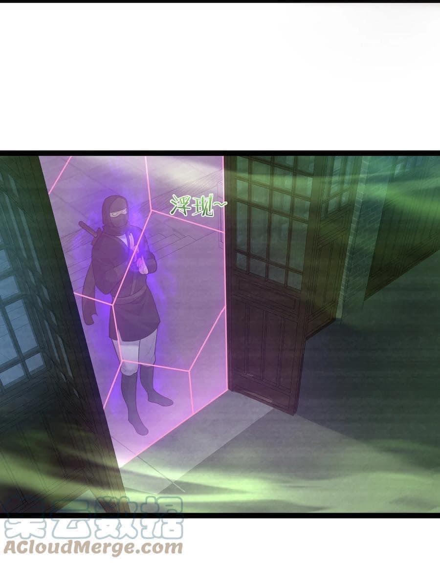 เทพวายร้ายกลับชาติมาเกิดใหม่ ตอนที่ 73 หน้า 16