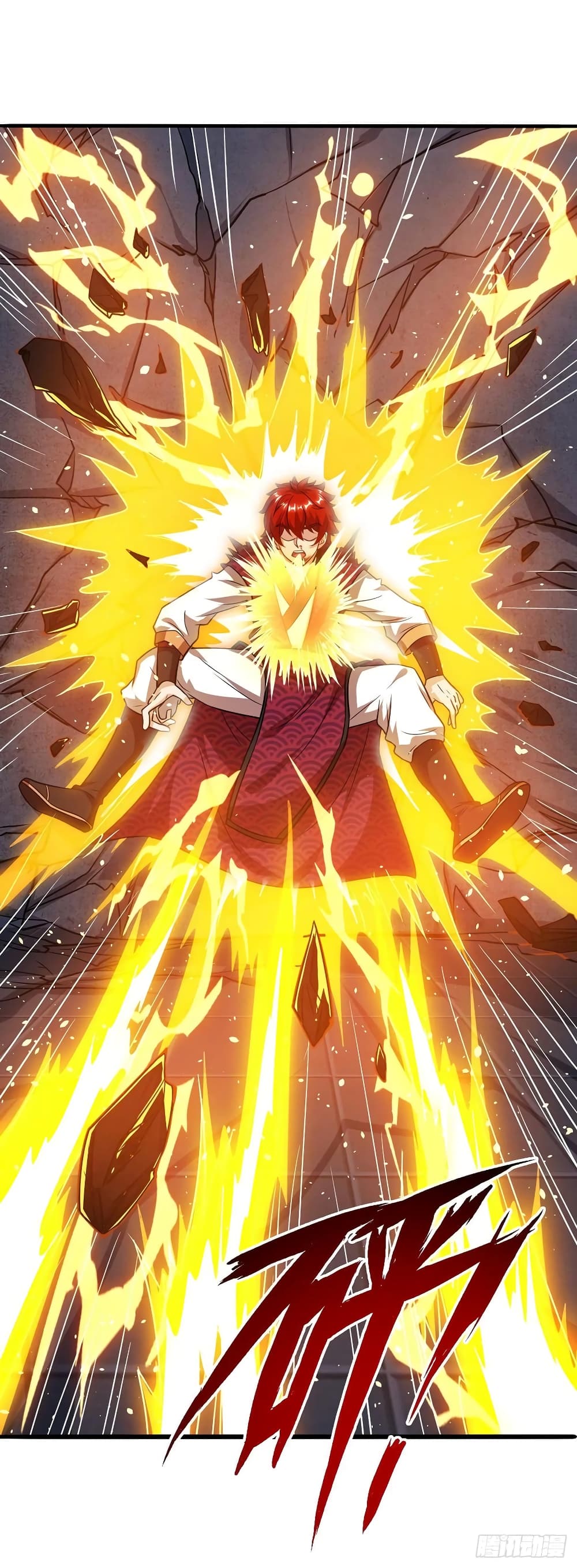 Dominate The Three Realms ตอนที่ 93 หน้า 15