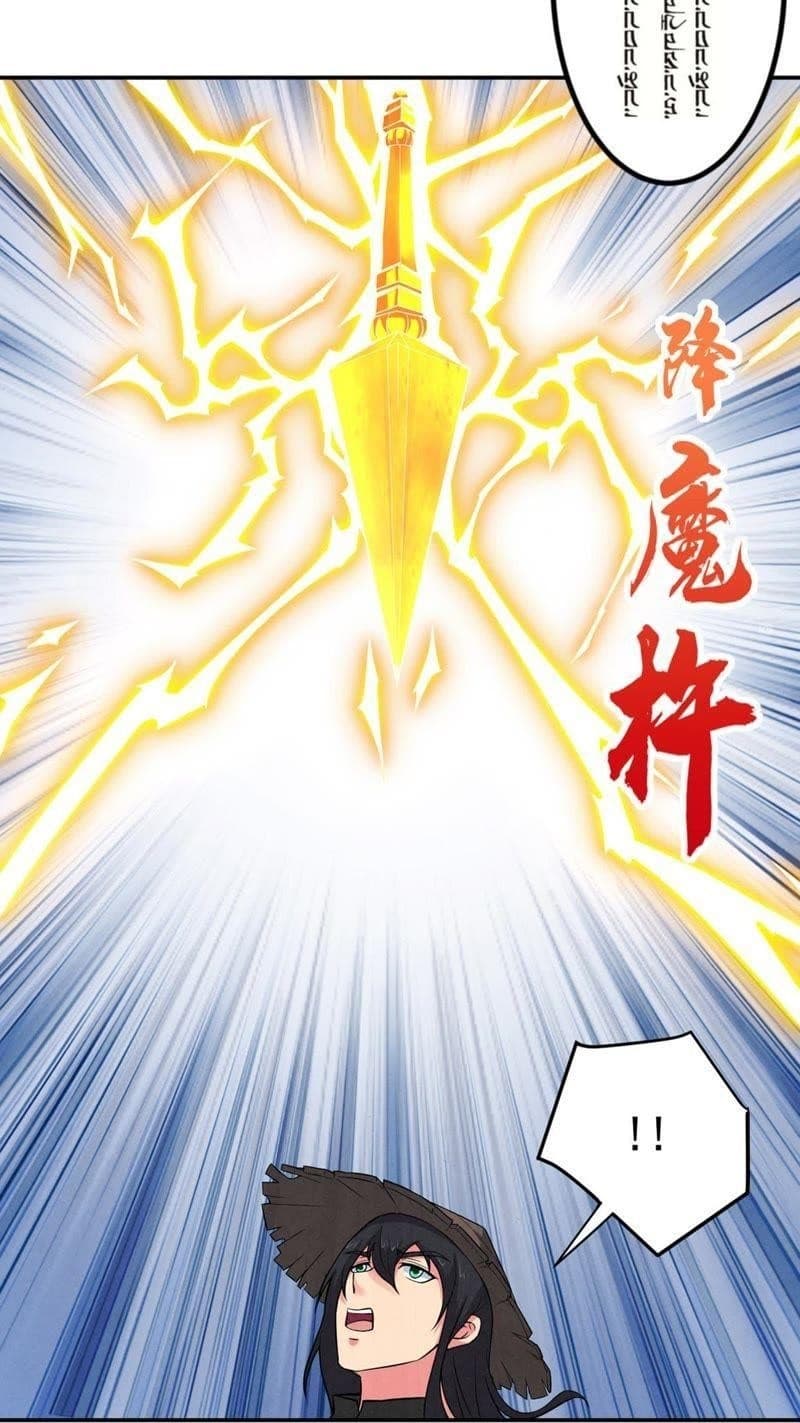 Devouring Eternity ตอนที่ 17 หน้า 19