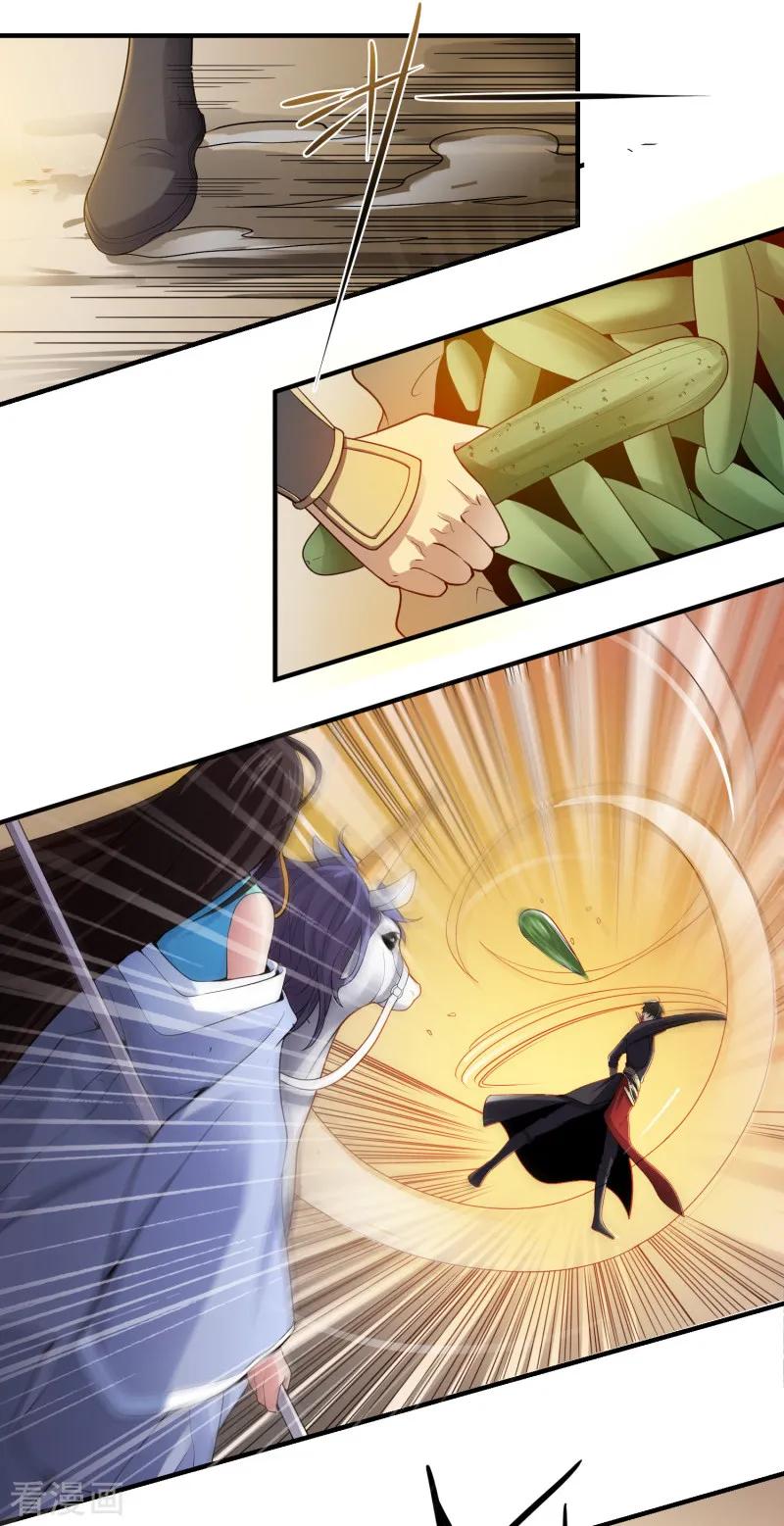 One Sword Reigns Supreme ตอนที่ 8 หน้า 10