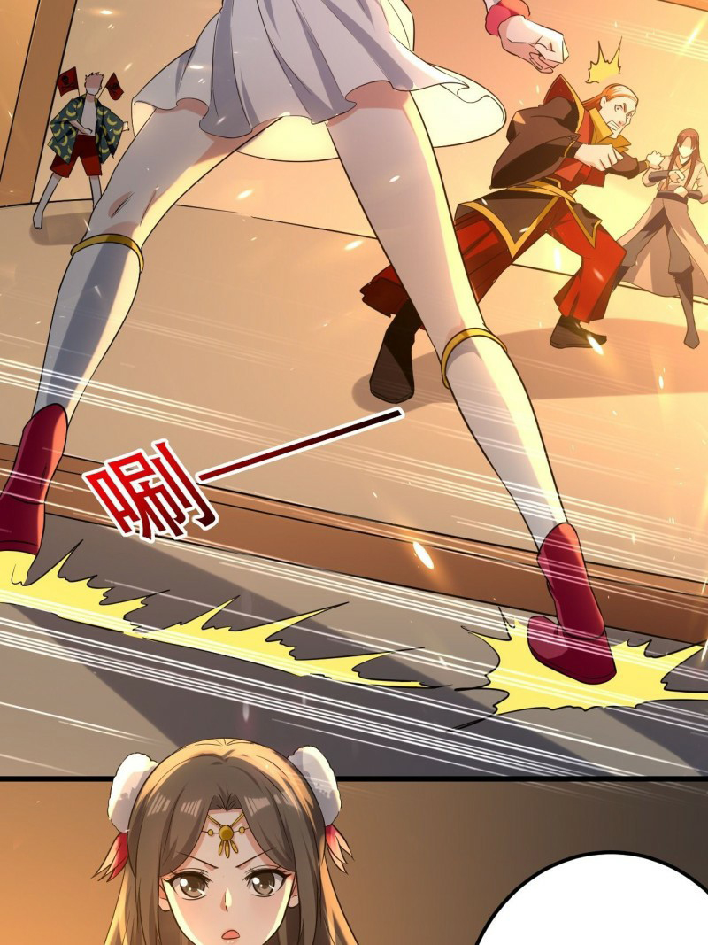 The ultimate son-in-law from different world ตอนที่ 84 หน้า 7