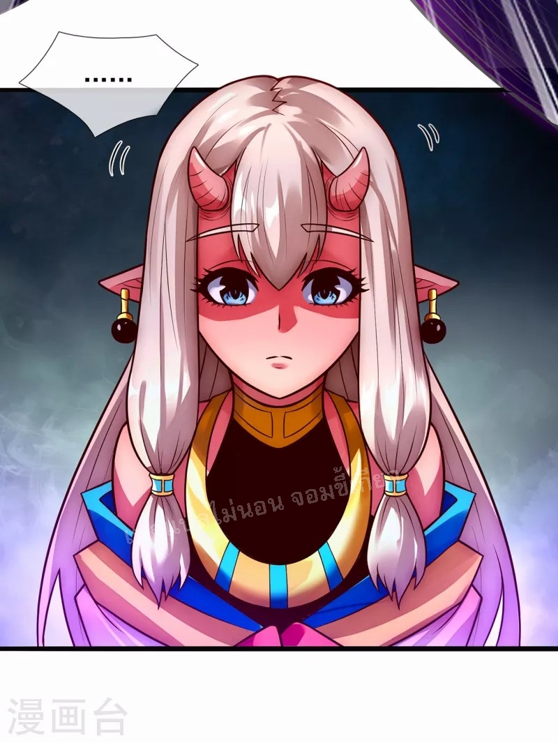 การกลับมาของเทพอสูร ตอนที่ 29 หน้า 39