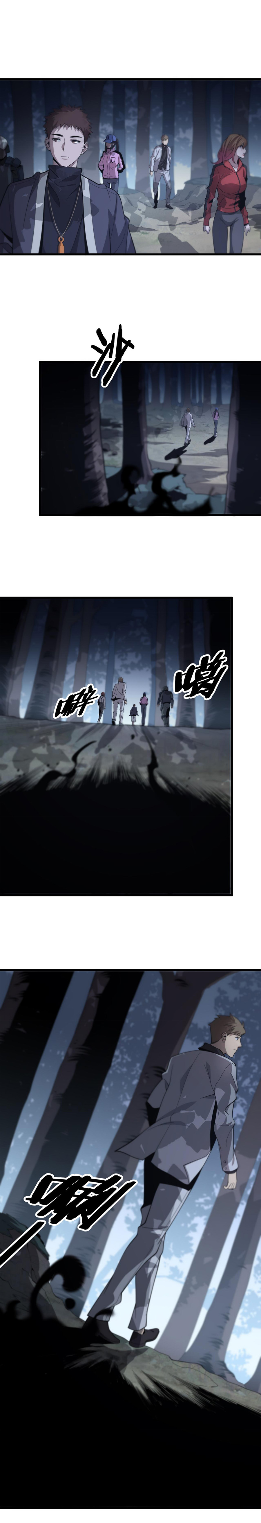 The Grand Master came down from the mountain ตอนที่ 19 หน้า 17